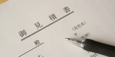 不安を透明性に変える「徹底した明朗会計と事前説明」