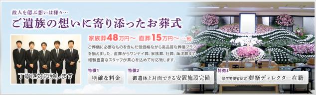 無駄を省き、必要なものもコストを下げて提供