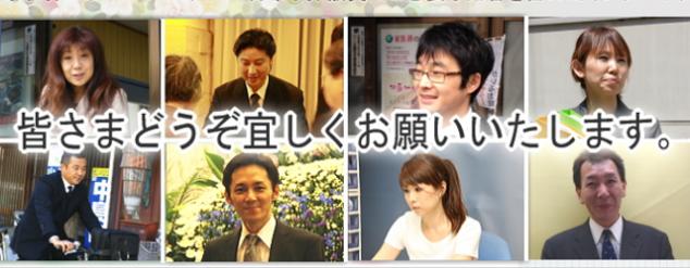 葬儀会社選びは＝人選び