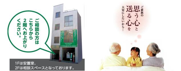 内容・価格に自信あり。ぜひ他社と比べてください