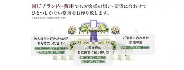 想いを形にする提案力