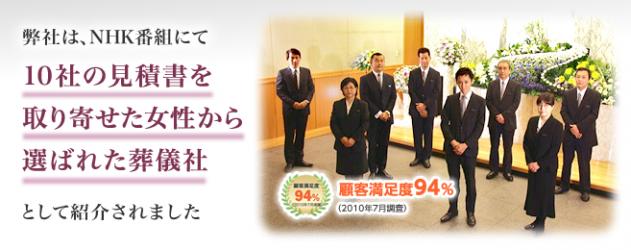 お客様の立場や現在のご状況に併せて、専門の知識と経験でアドバイスします