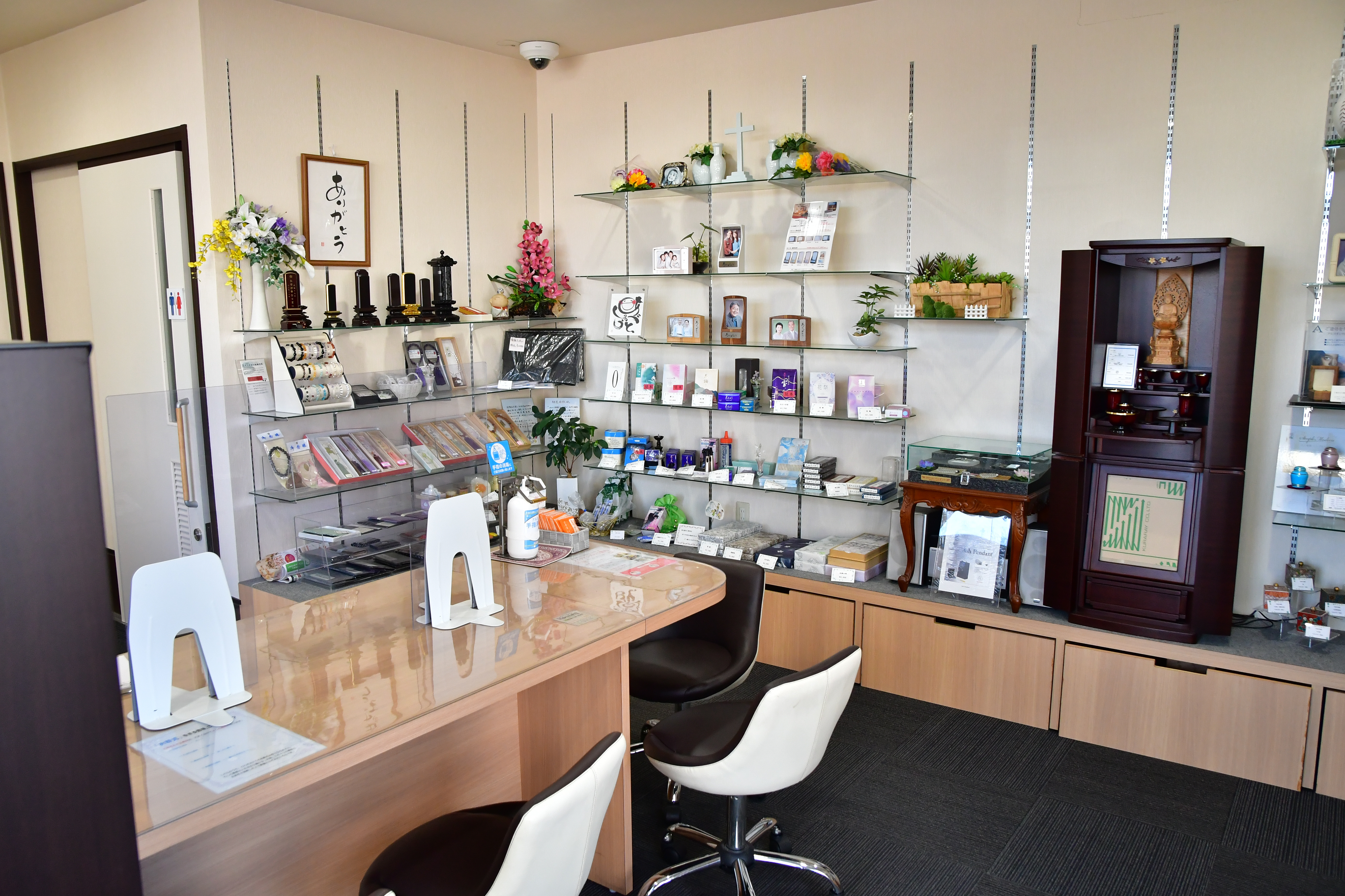 あんしん家族葬 宇都宮岡本