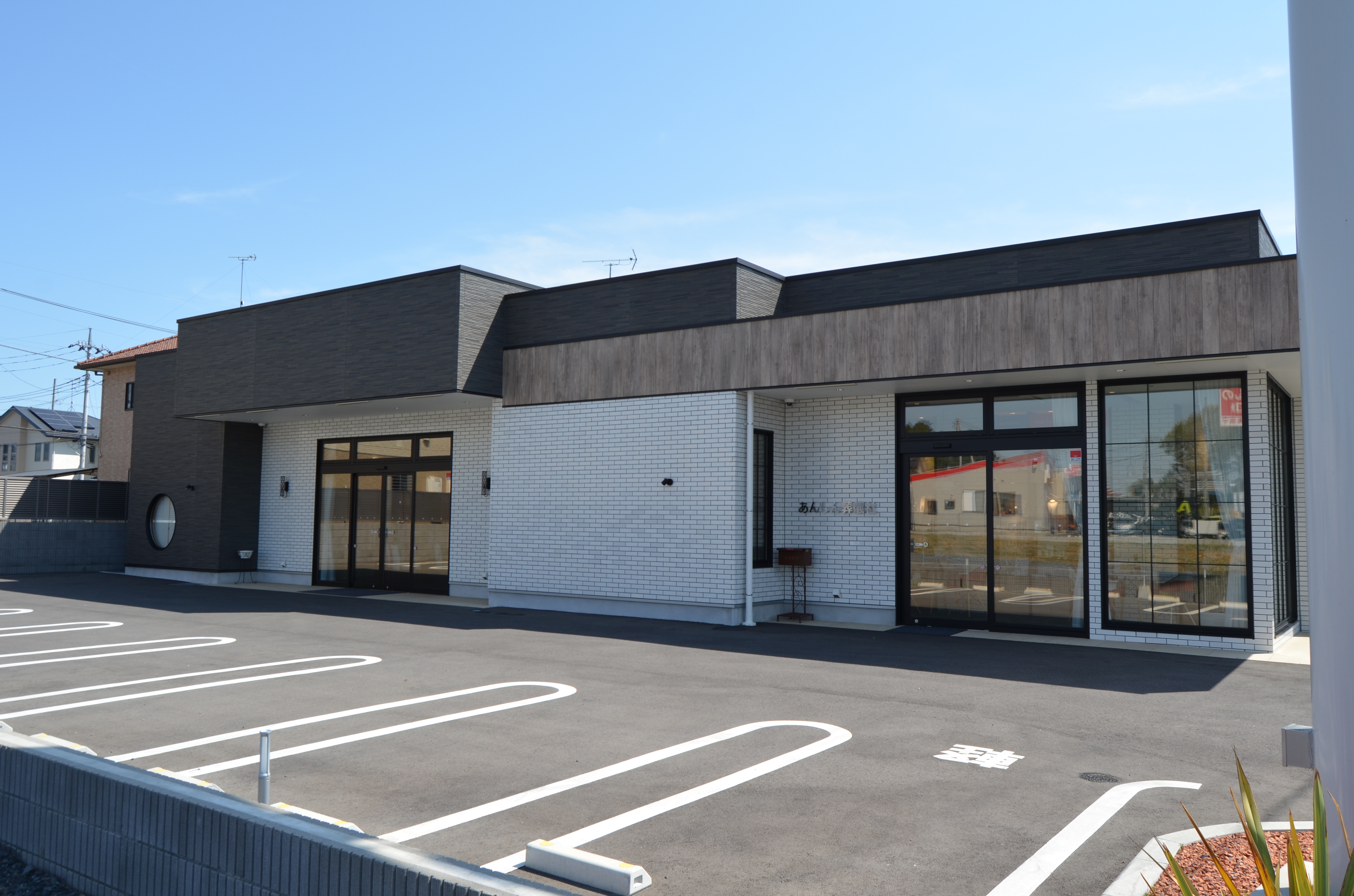 あんしん家族葬 宇都宮鶴田