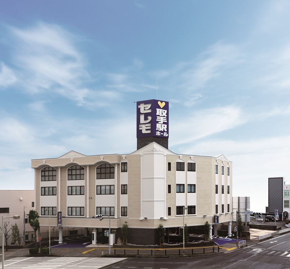 セレモ取手駅ホール