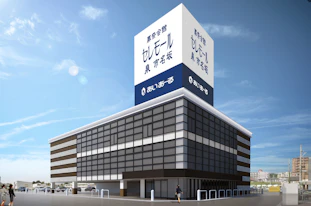セレモール泉 市名坂