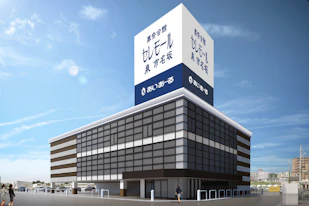 セレモール泉 市名坂