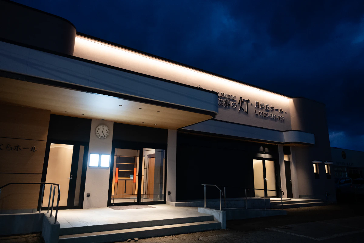 家族葬の灯‐月が丘ホール‐