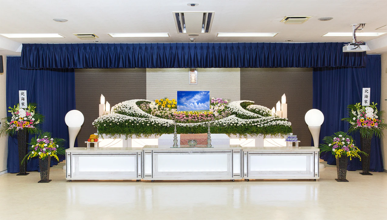 北海斎場豊平