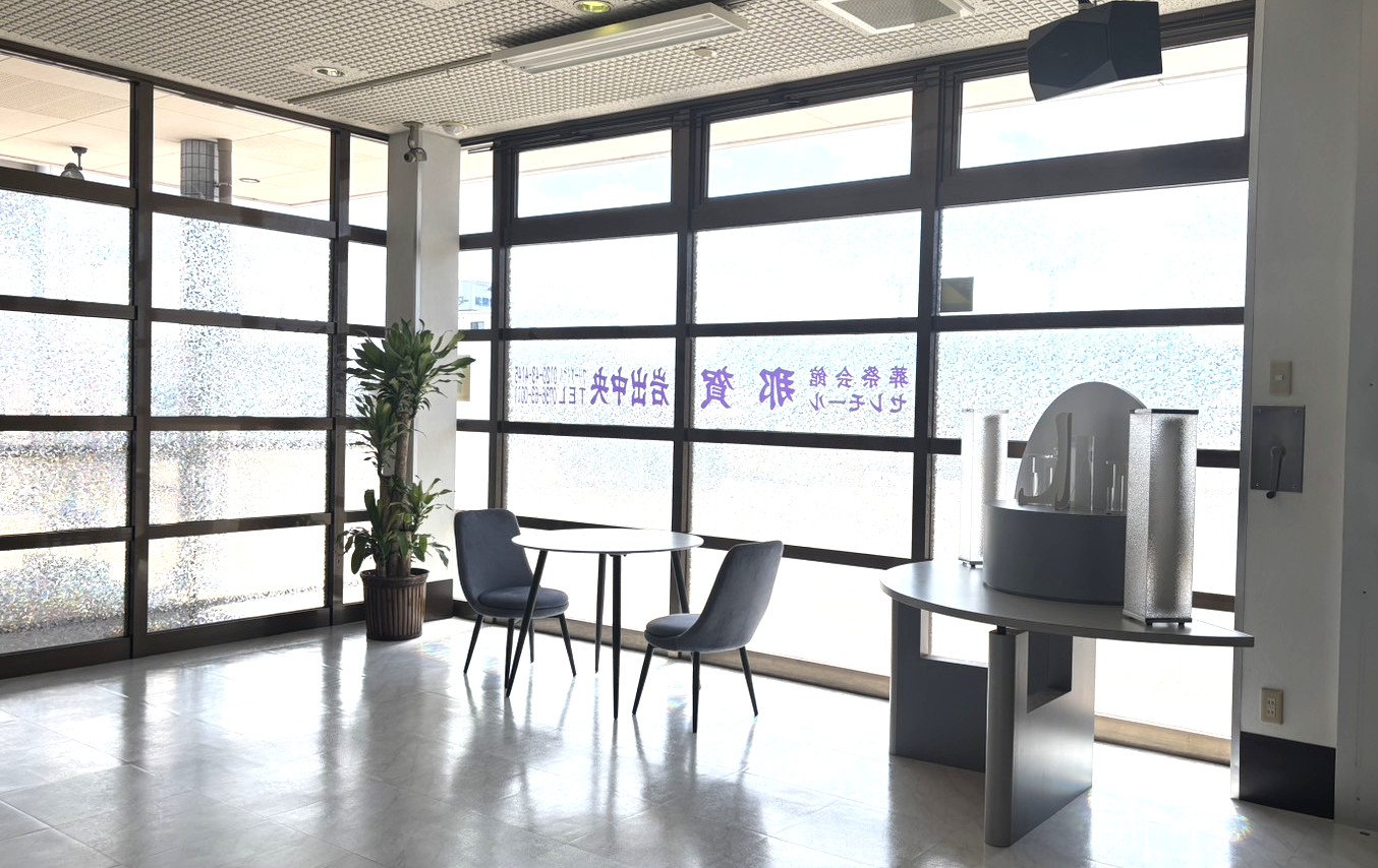 セレモール那賀 岩出中央