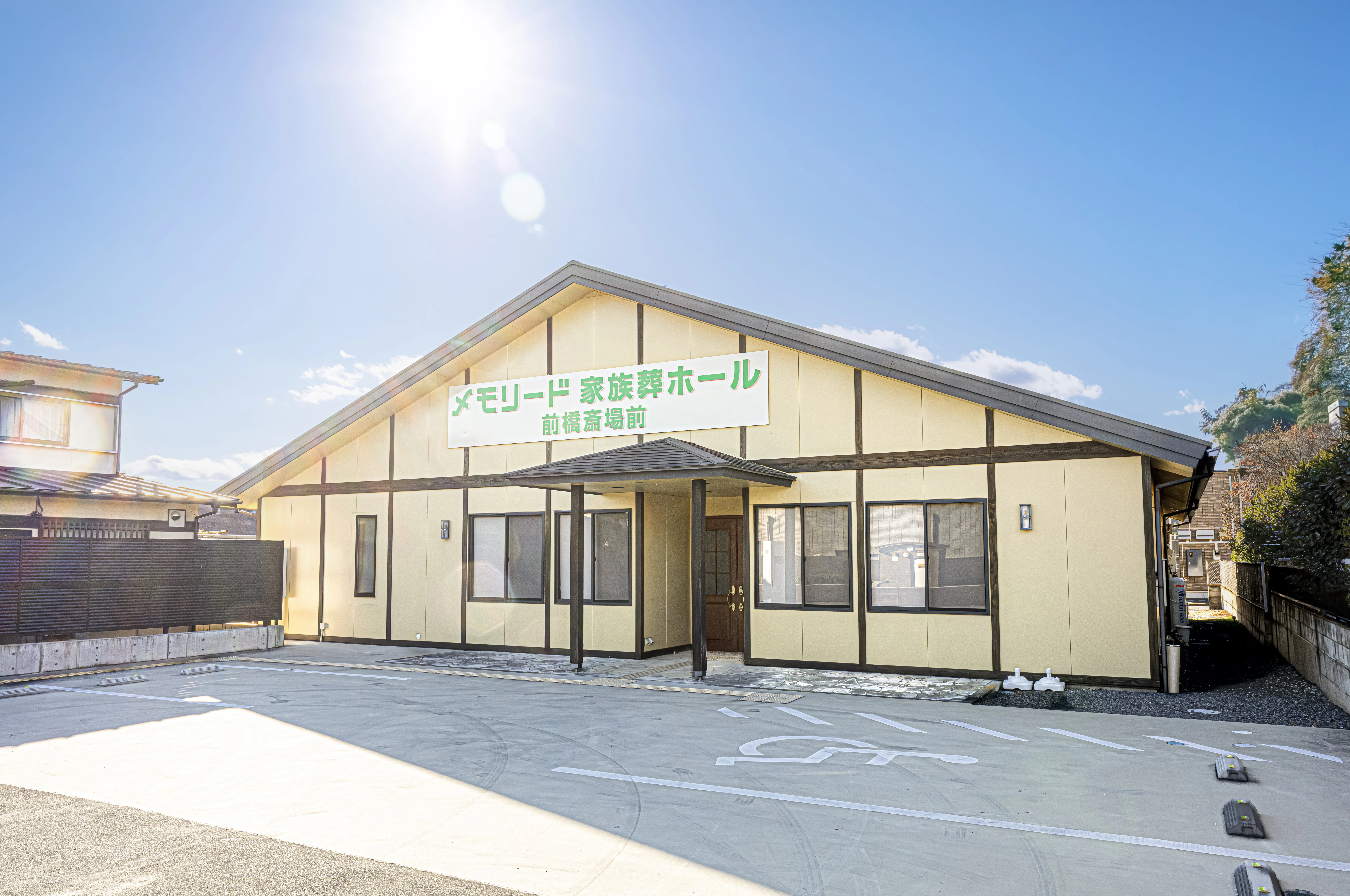 メモリード家族葬ホール 前橋斎場前