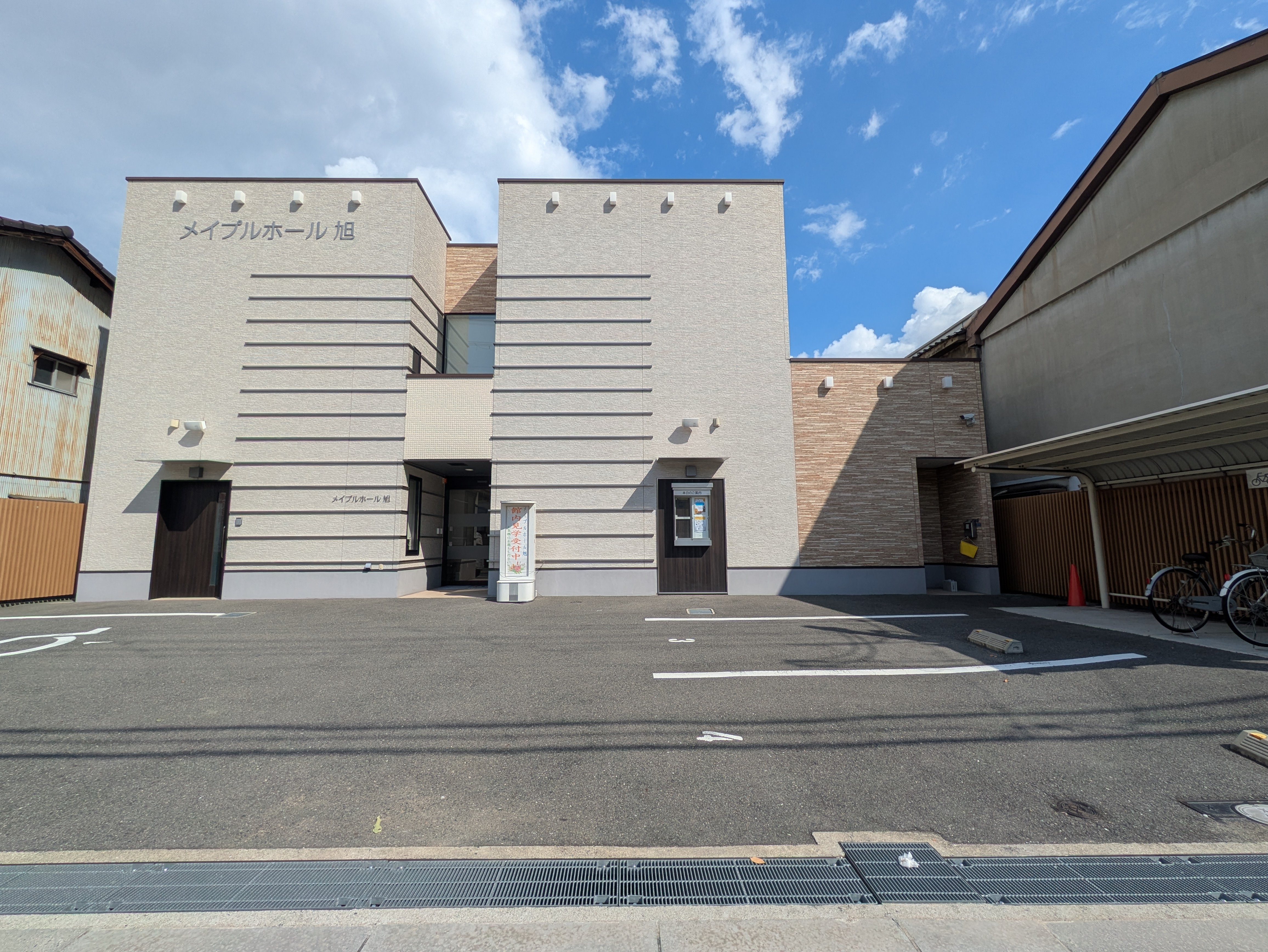 メイプルホール旭