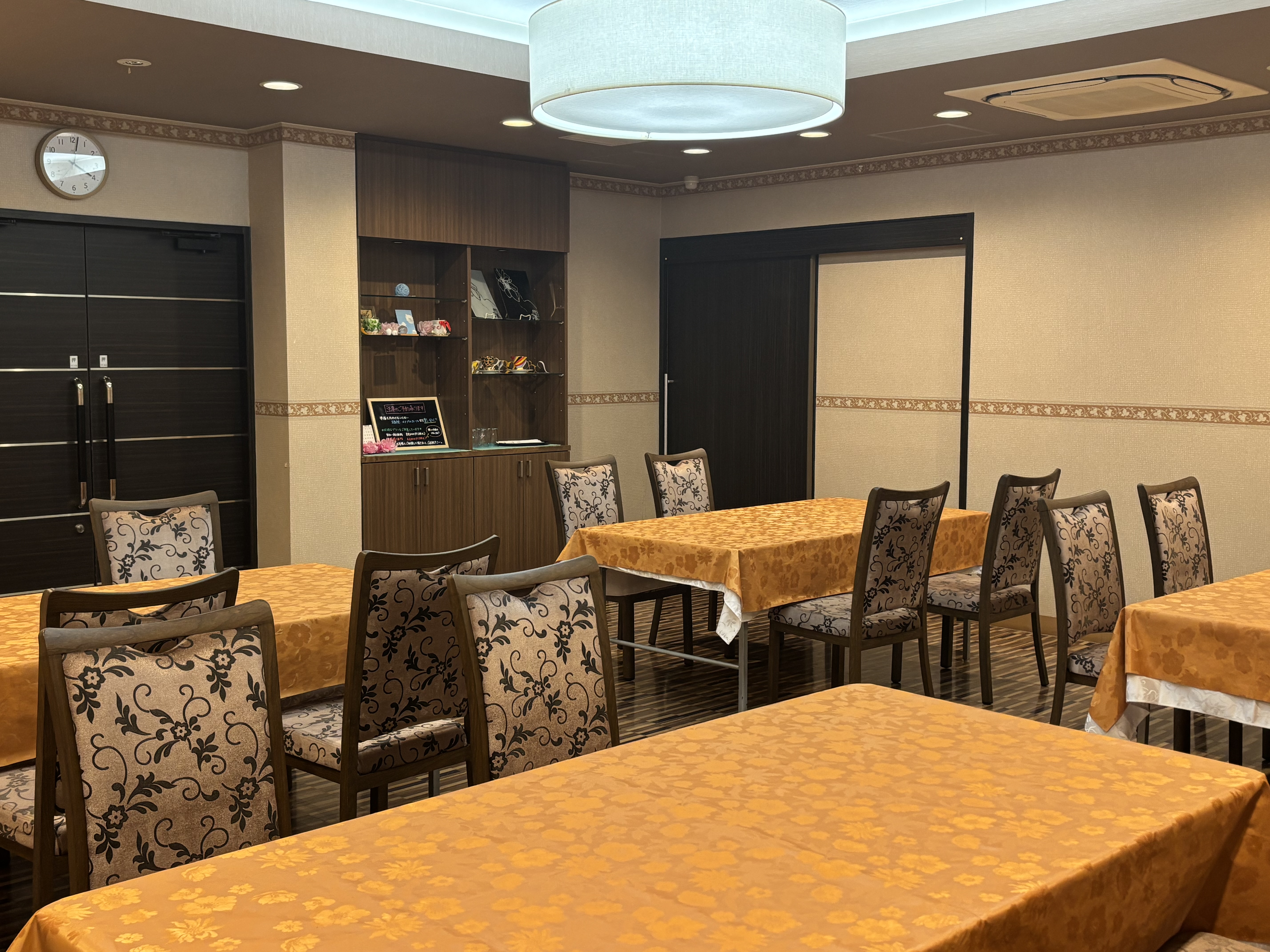 メイプルホール・ファミリー鶴見