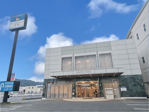 メイプルホール石切