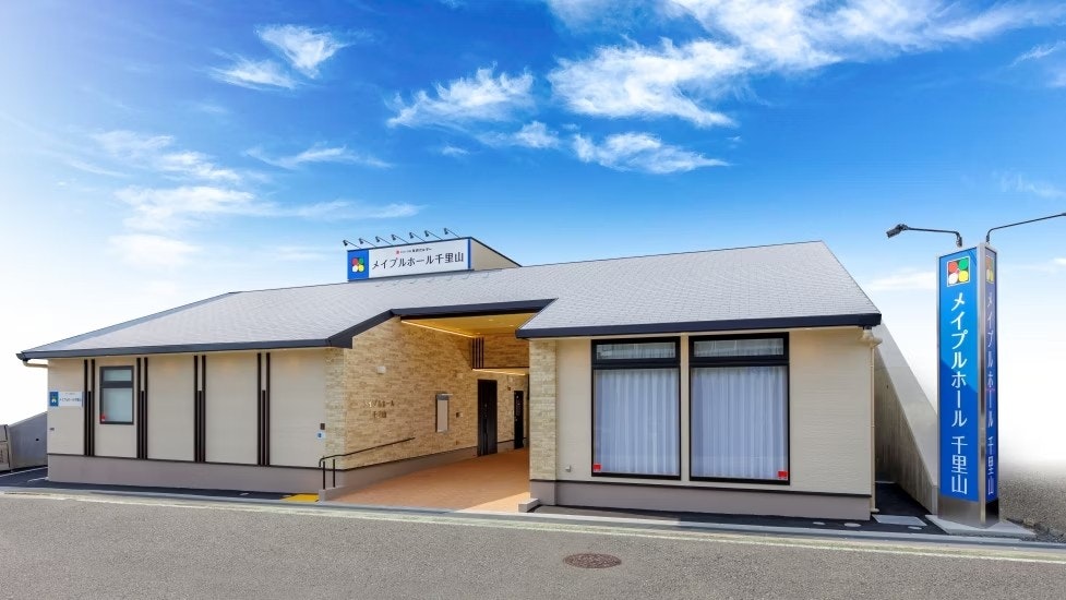 メイプルホール千里山