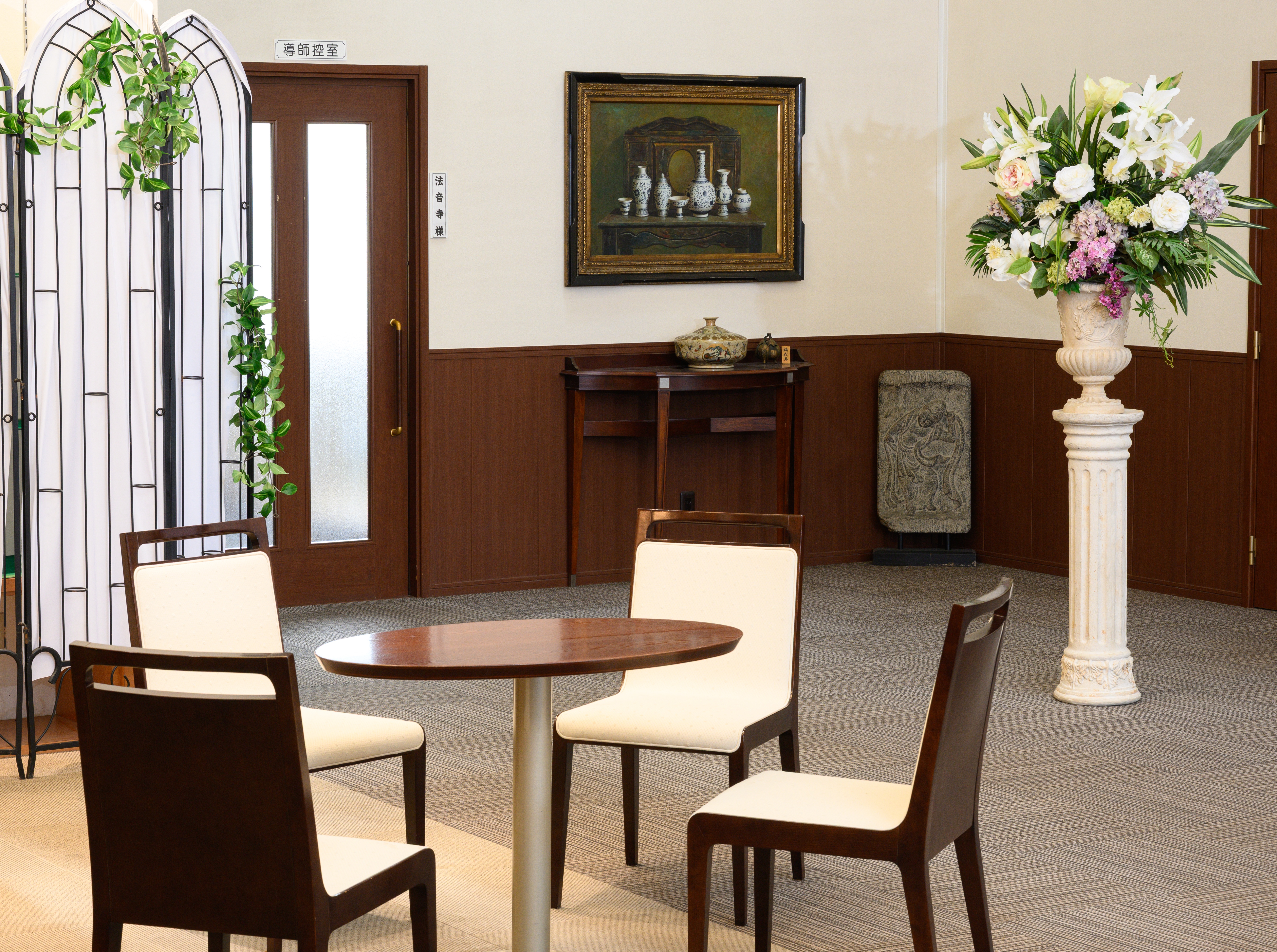 メモリアルホール菩提樹　渡波館