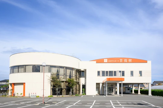 メモリアルホール菩提樹 矢本館