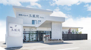 新浜ベルベ家族葬ホール