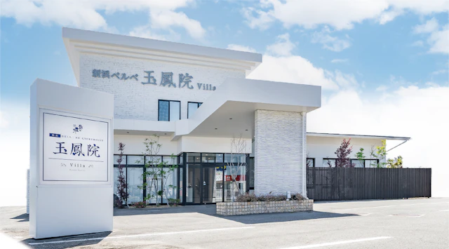 新浜ベルベ家族葬ホール