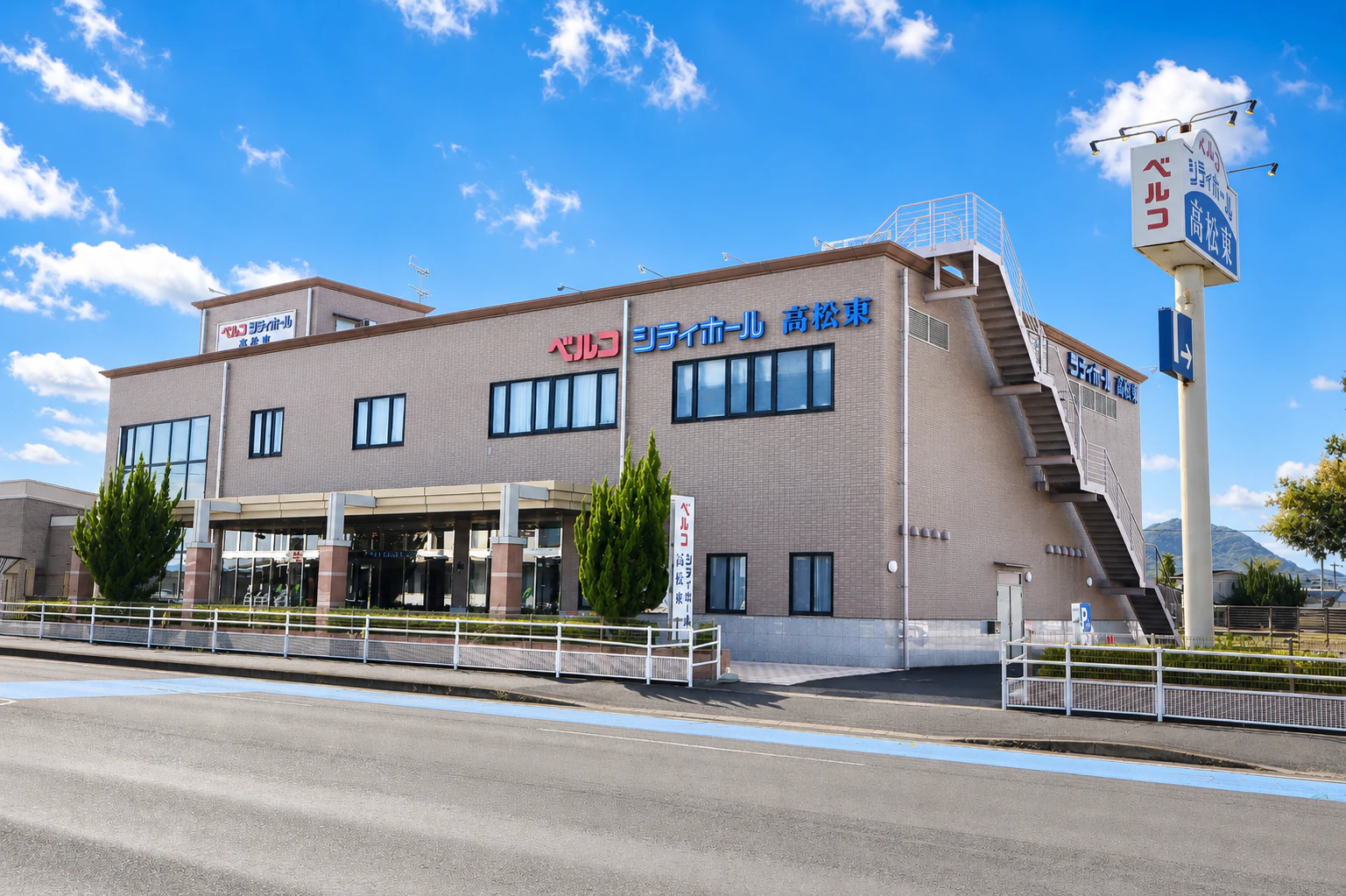 シティホール高松東