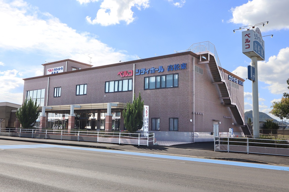 シティホール高松東（高松市）の葬儀料金・アクセス情報(電車・駐車場