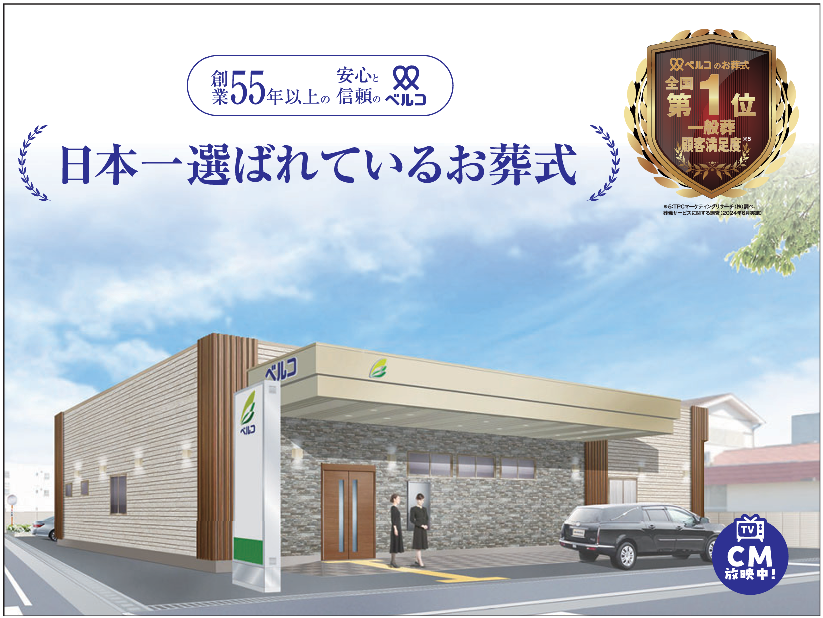 シティホール宇多津