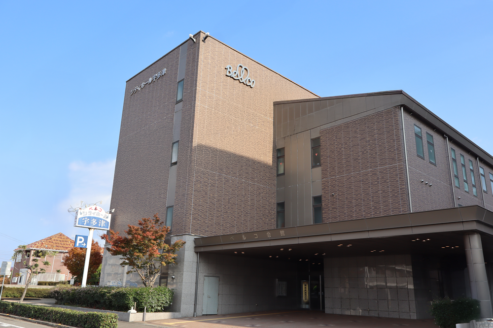 シティホール宇多津