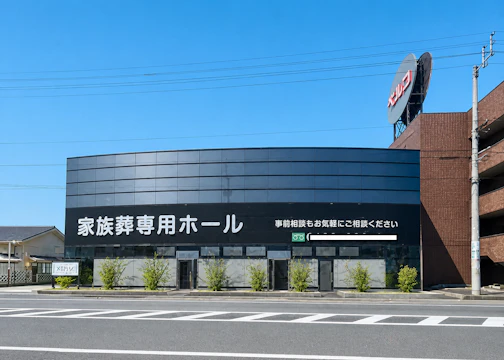 シティホール三本松