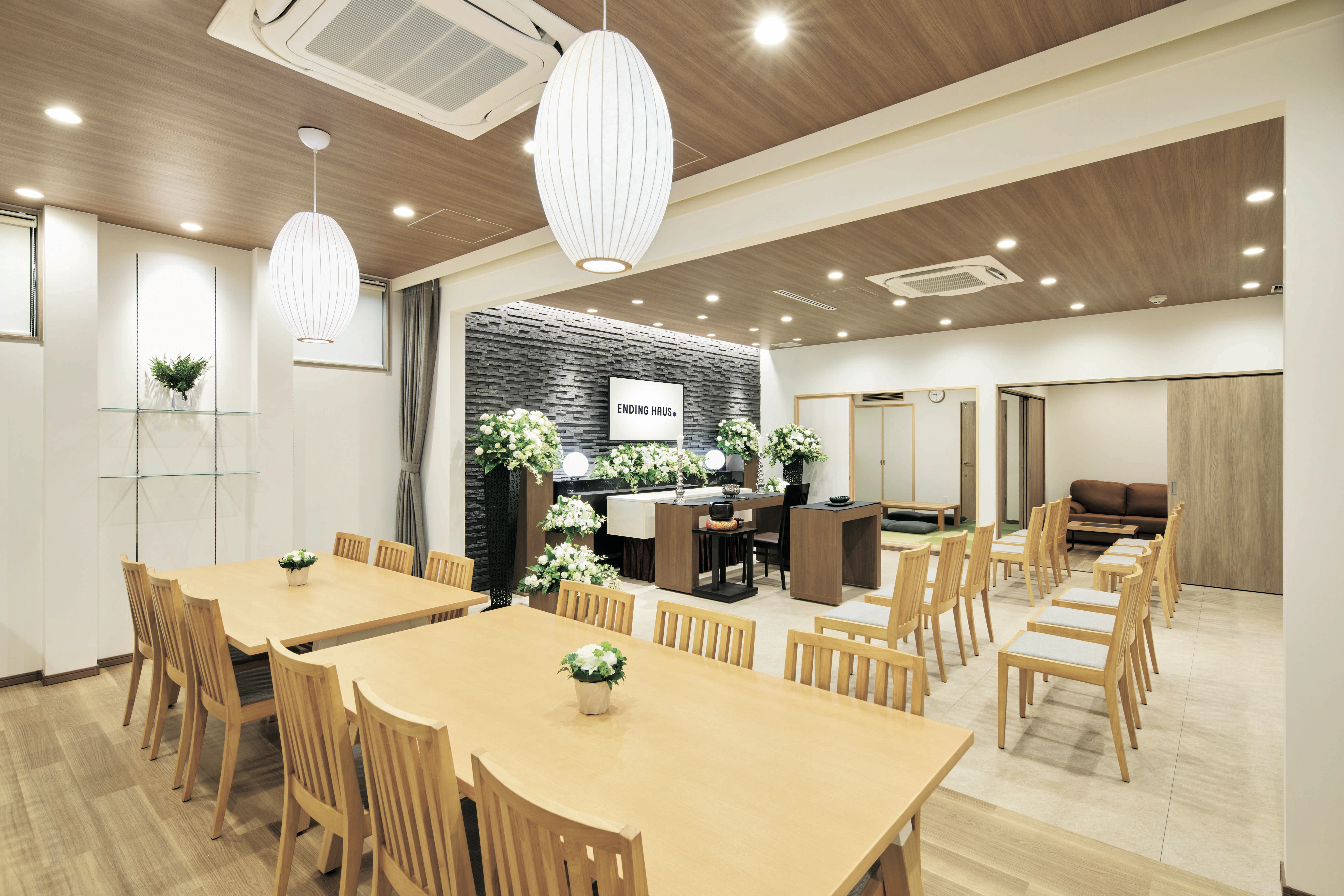 エンディングハウス町田