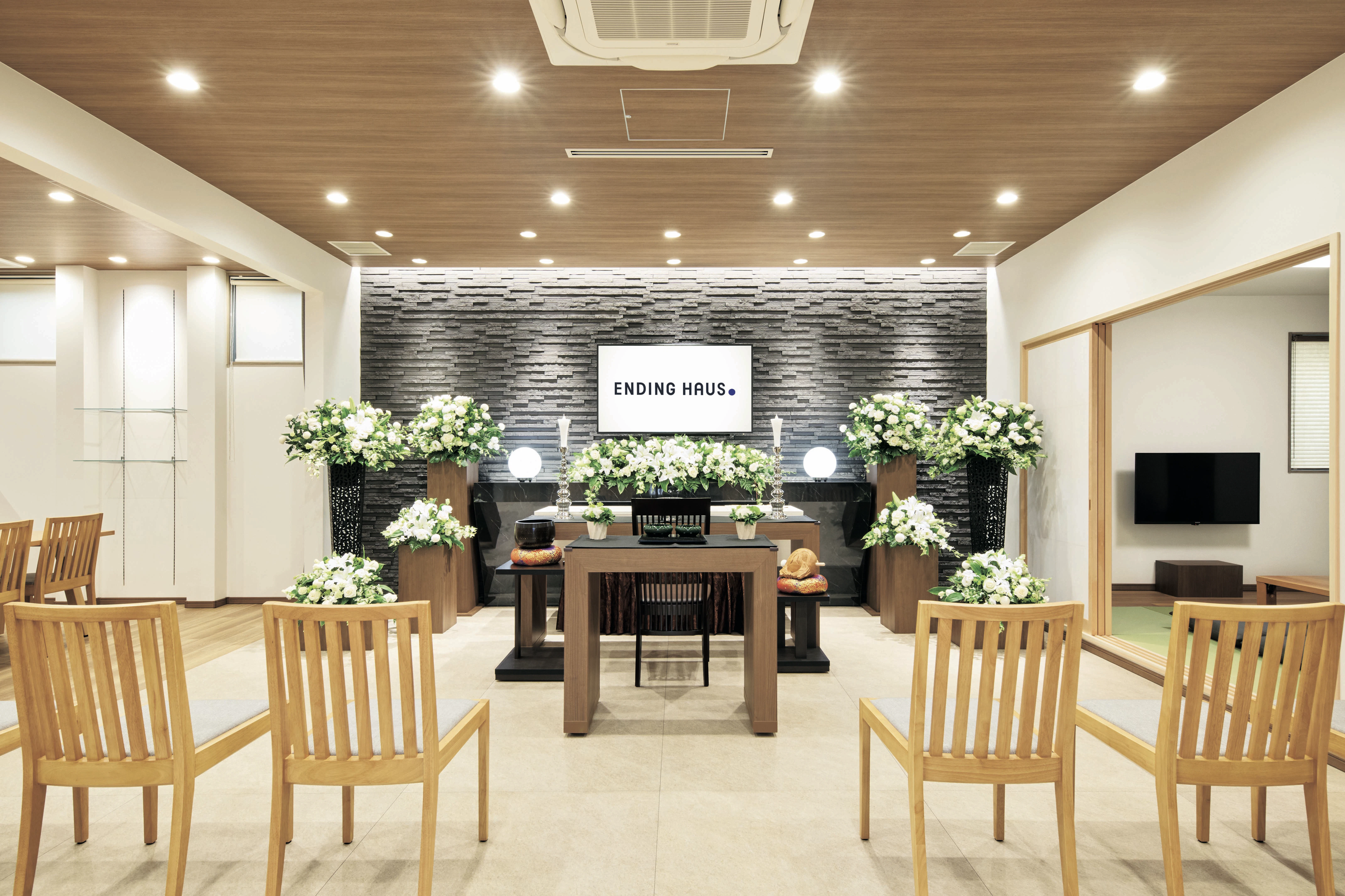 エンディングハウス町田