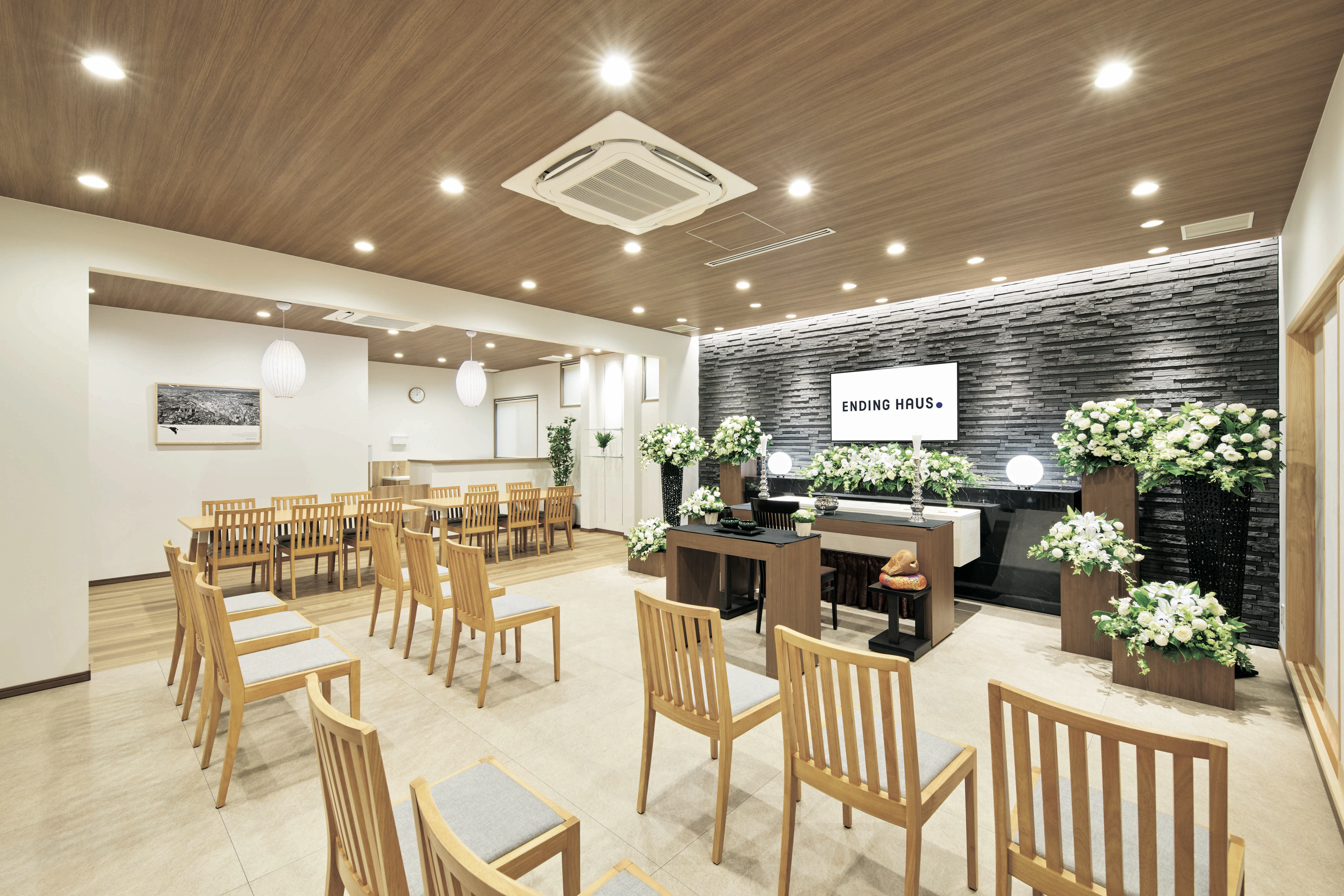 エンディングハウス町田