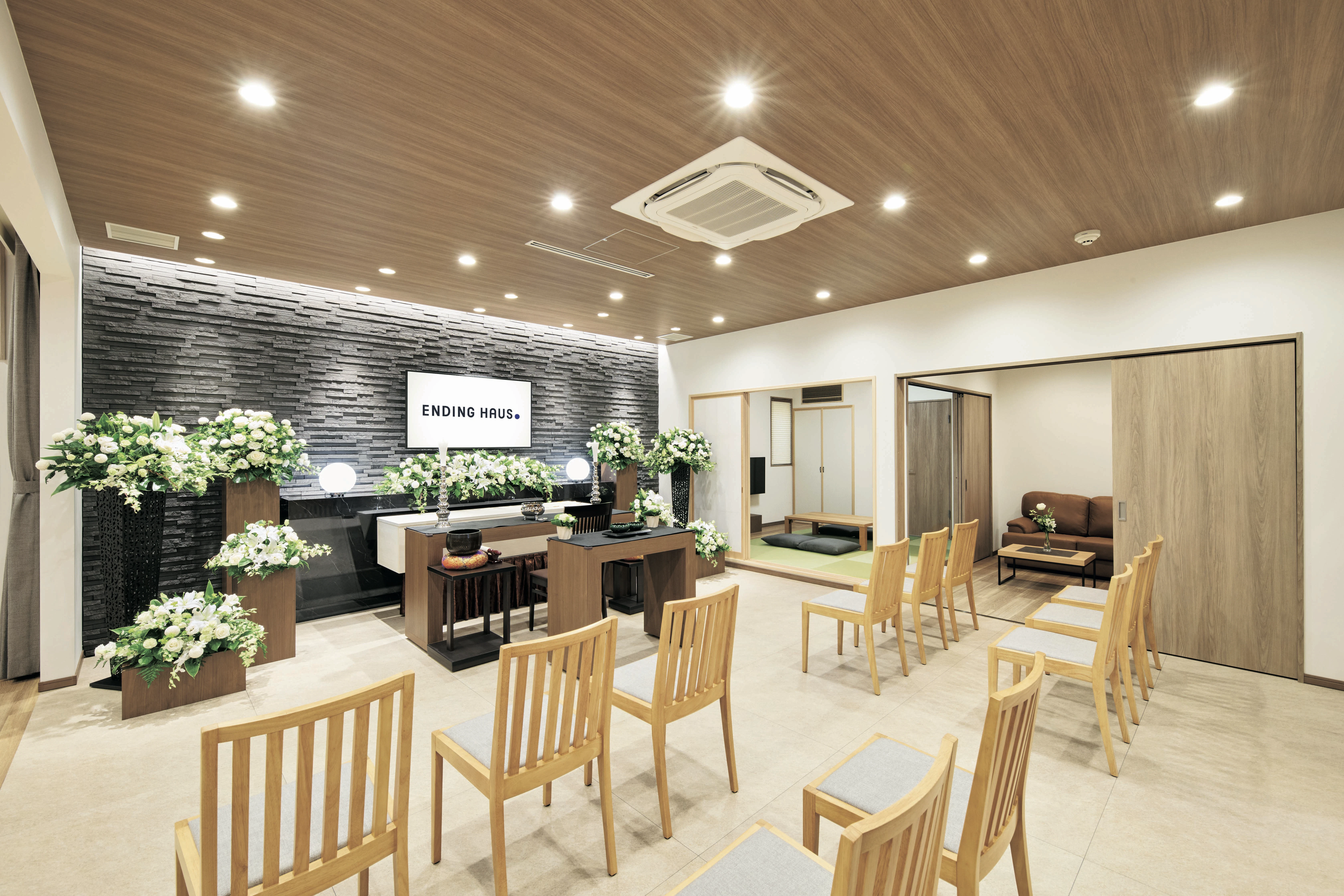 エンディングハウス町田