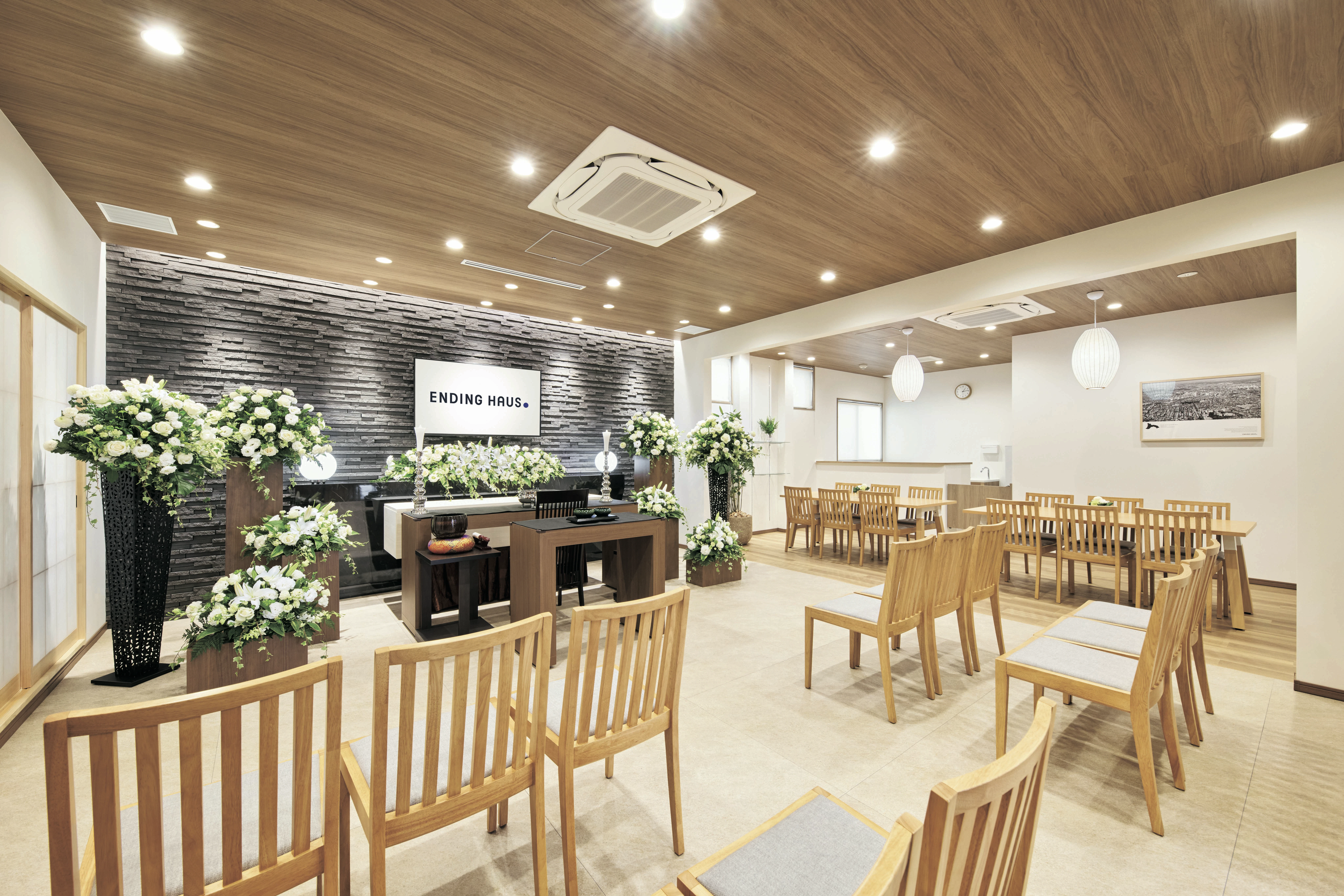 エンディングハウス東林間