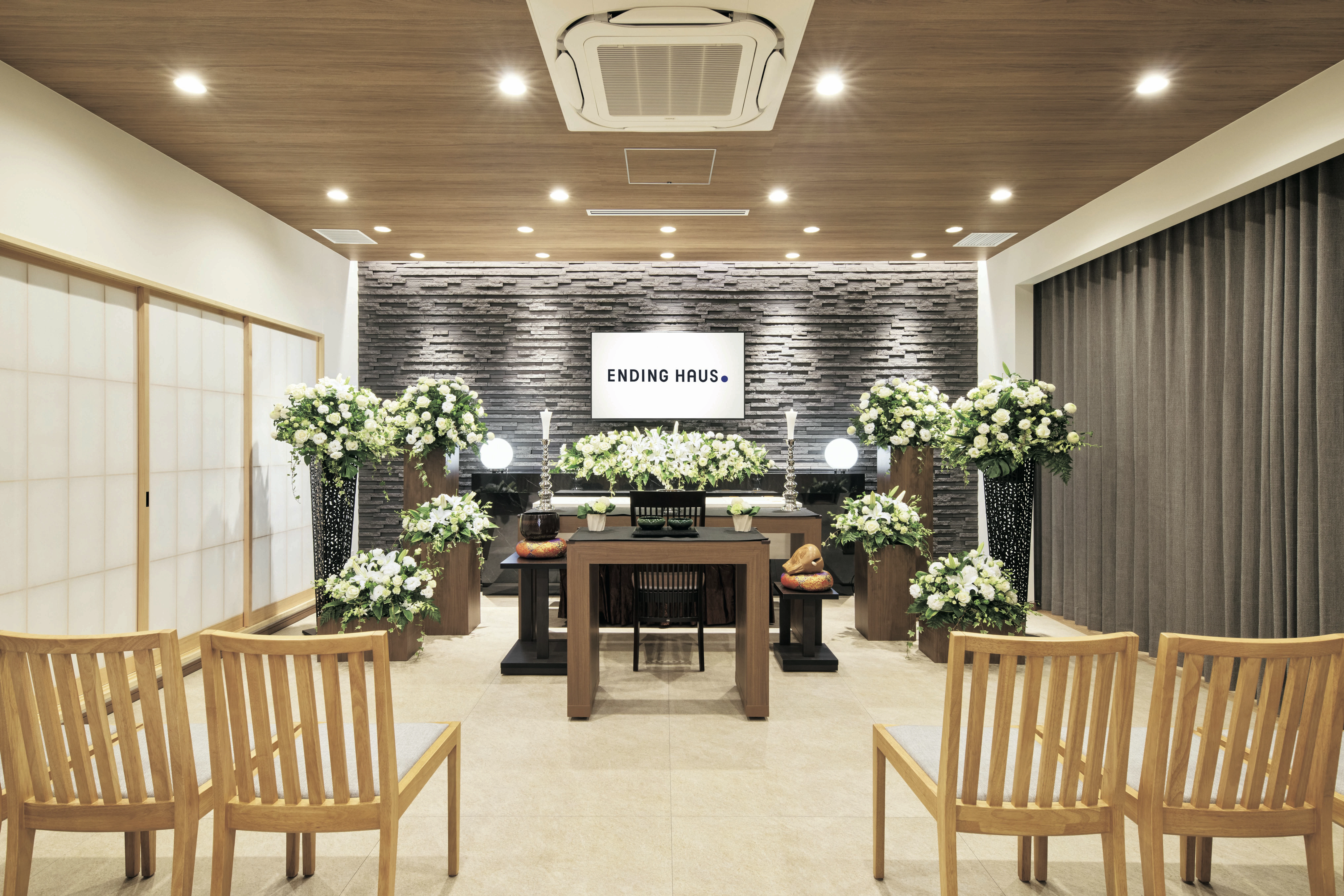 エンディングハウス東林間