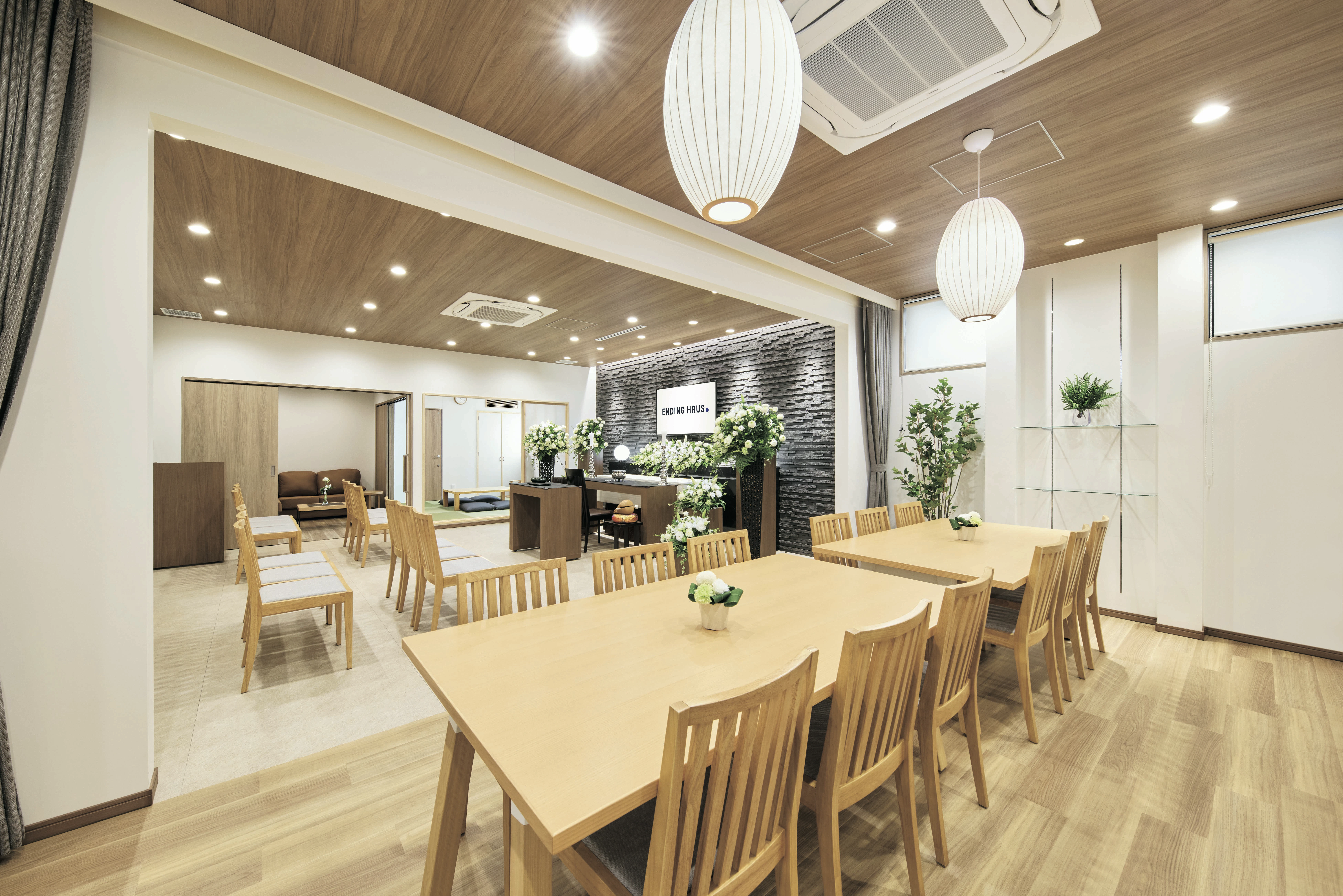 エンディングハウス東林間