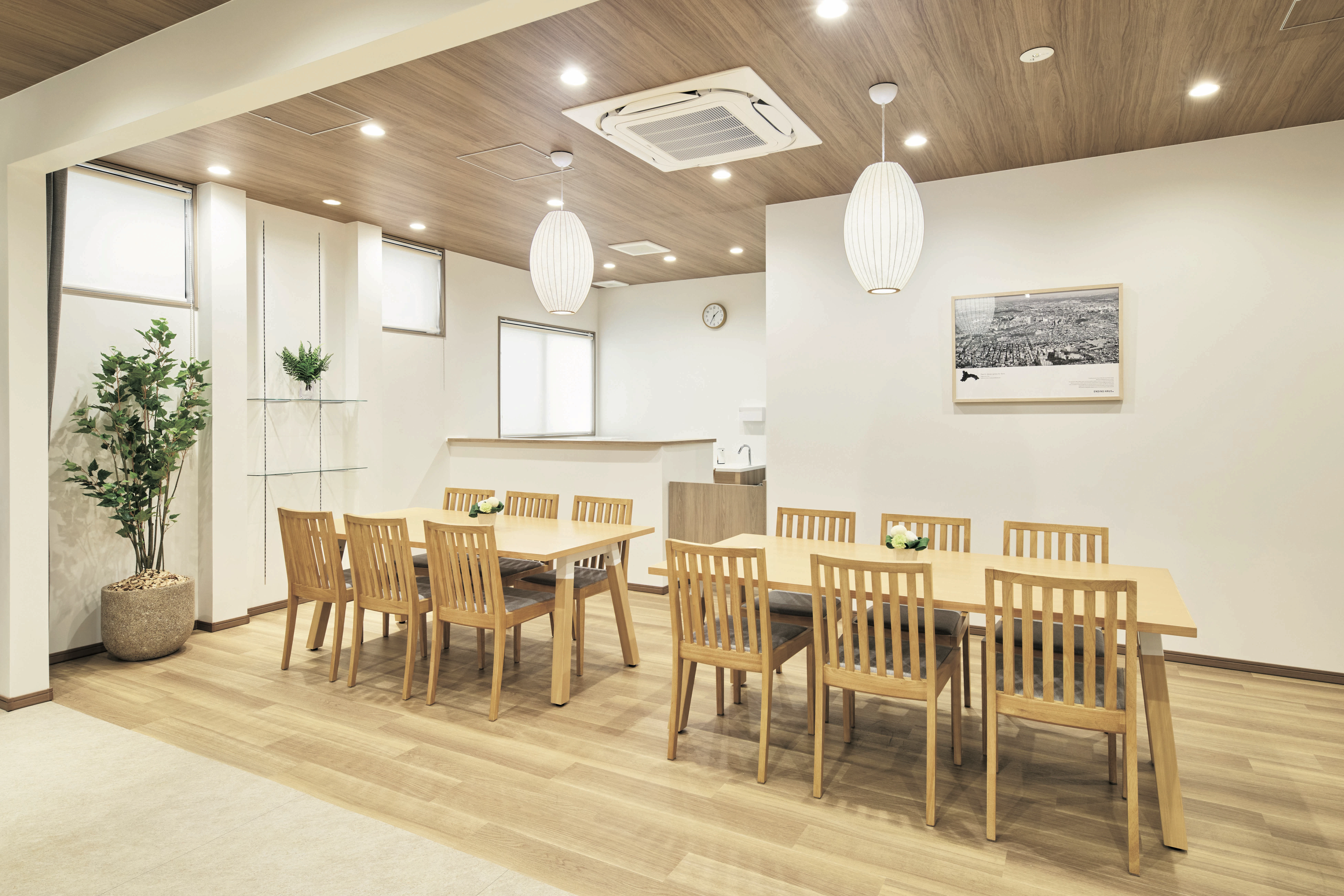 エンディングハウス東林間