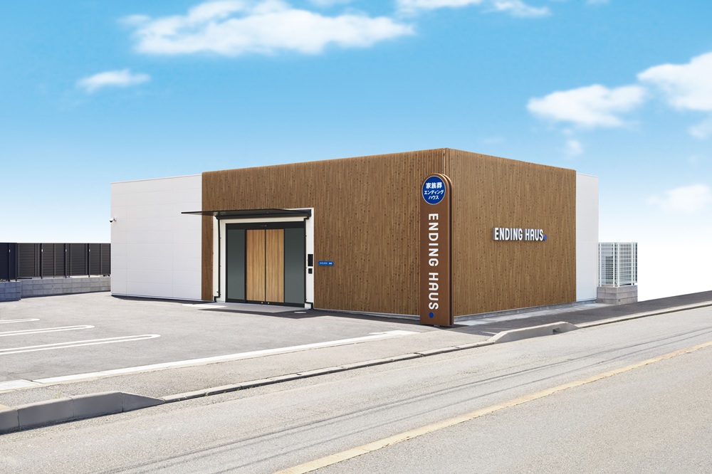 エンディングハウス東林間