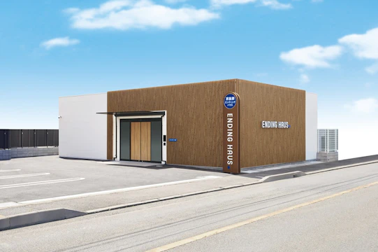 エンディングハウス東林間