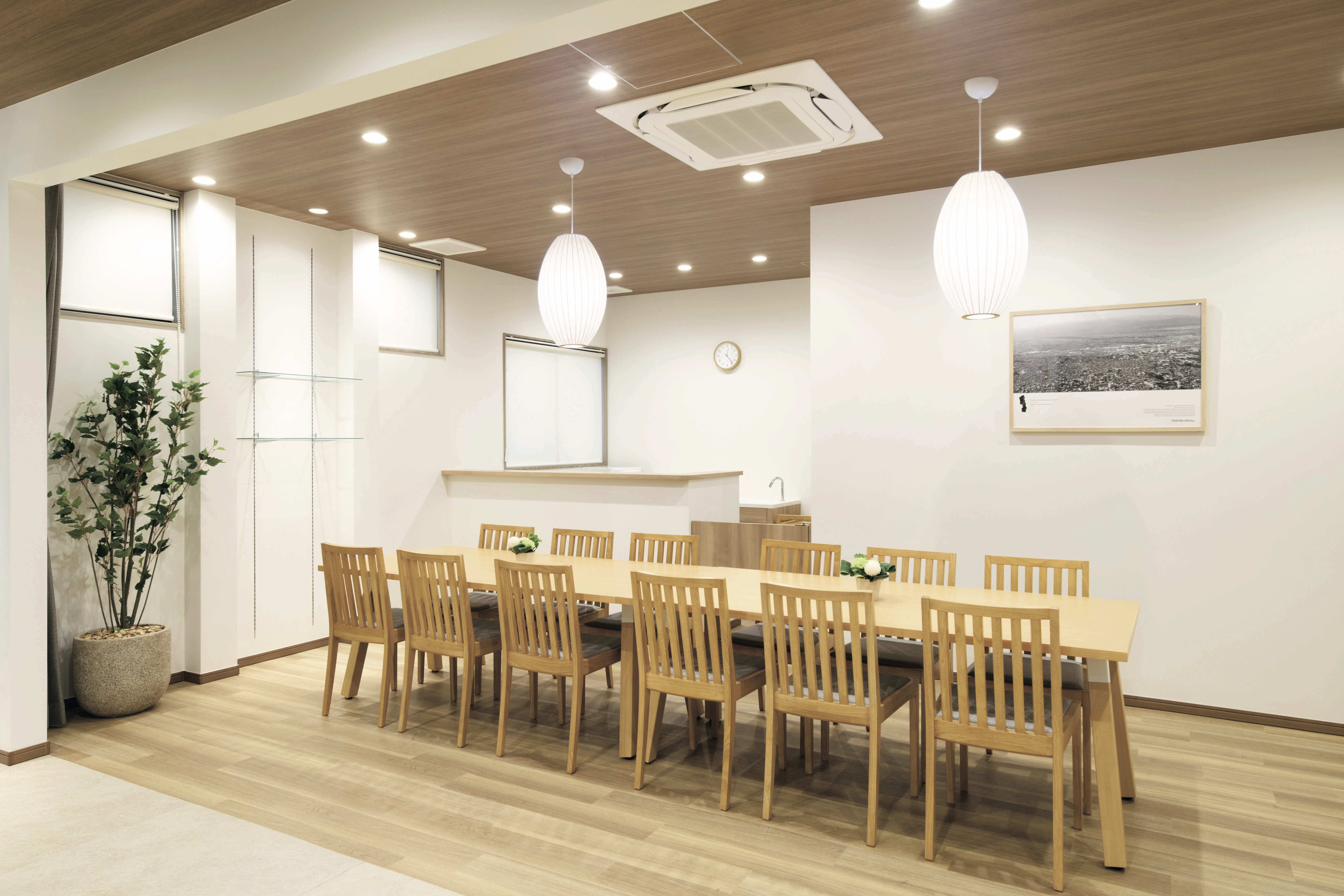 エンディングハウス南林間