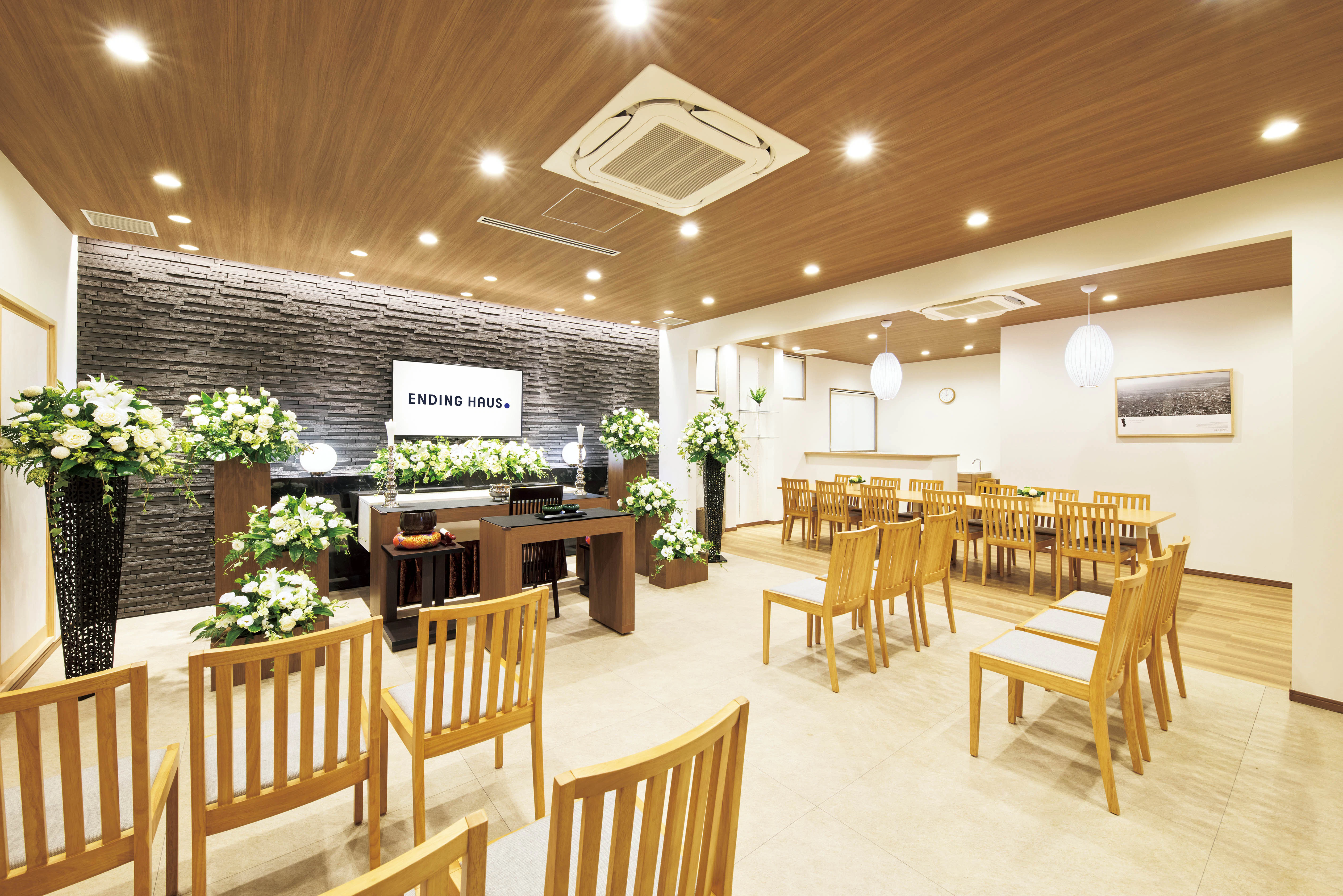 エンディングハウス南林間