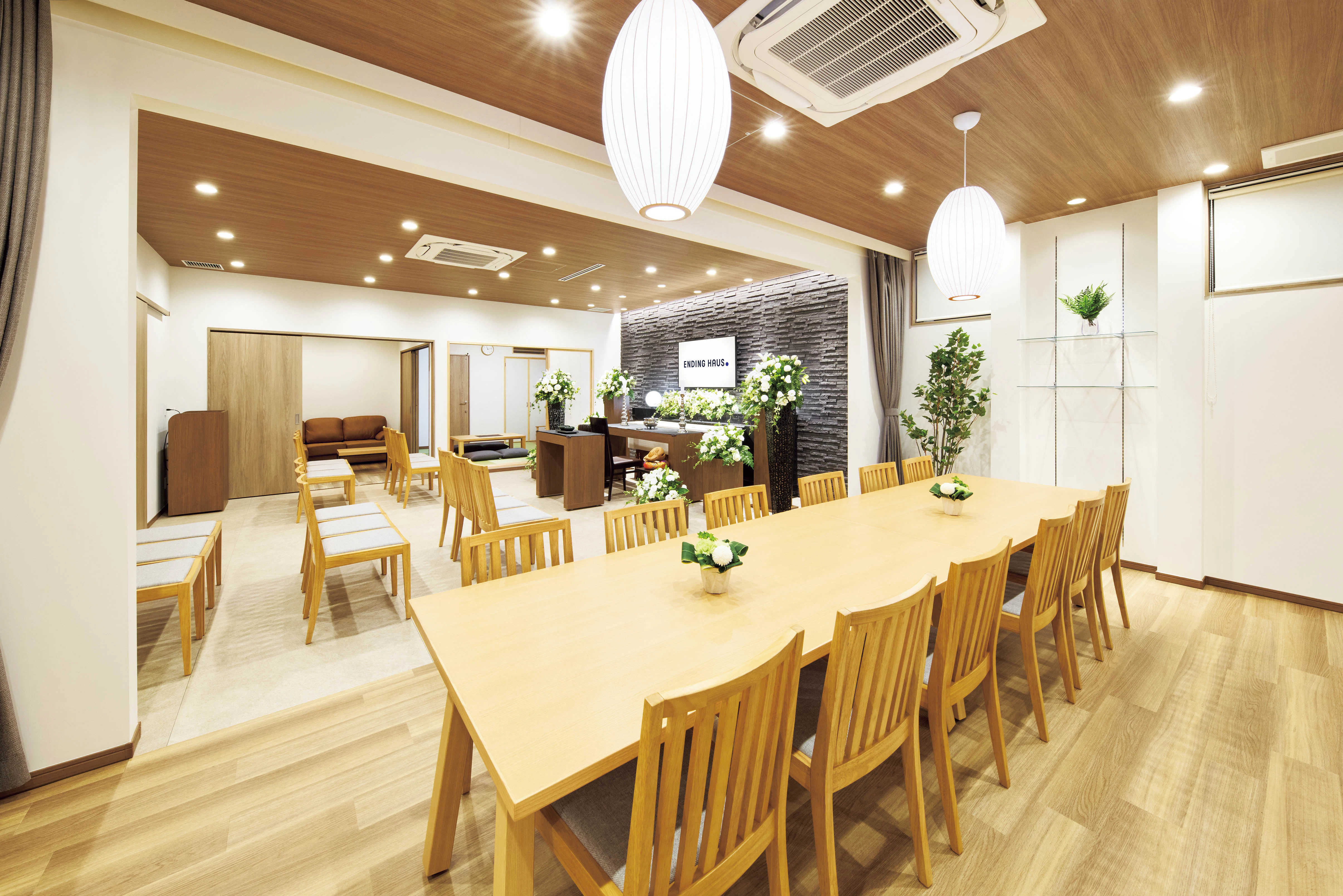 エンディングハウス南林間