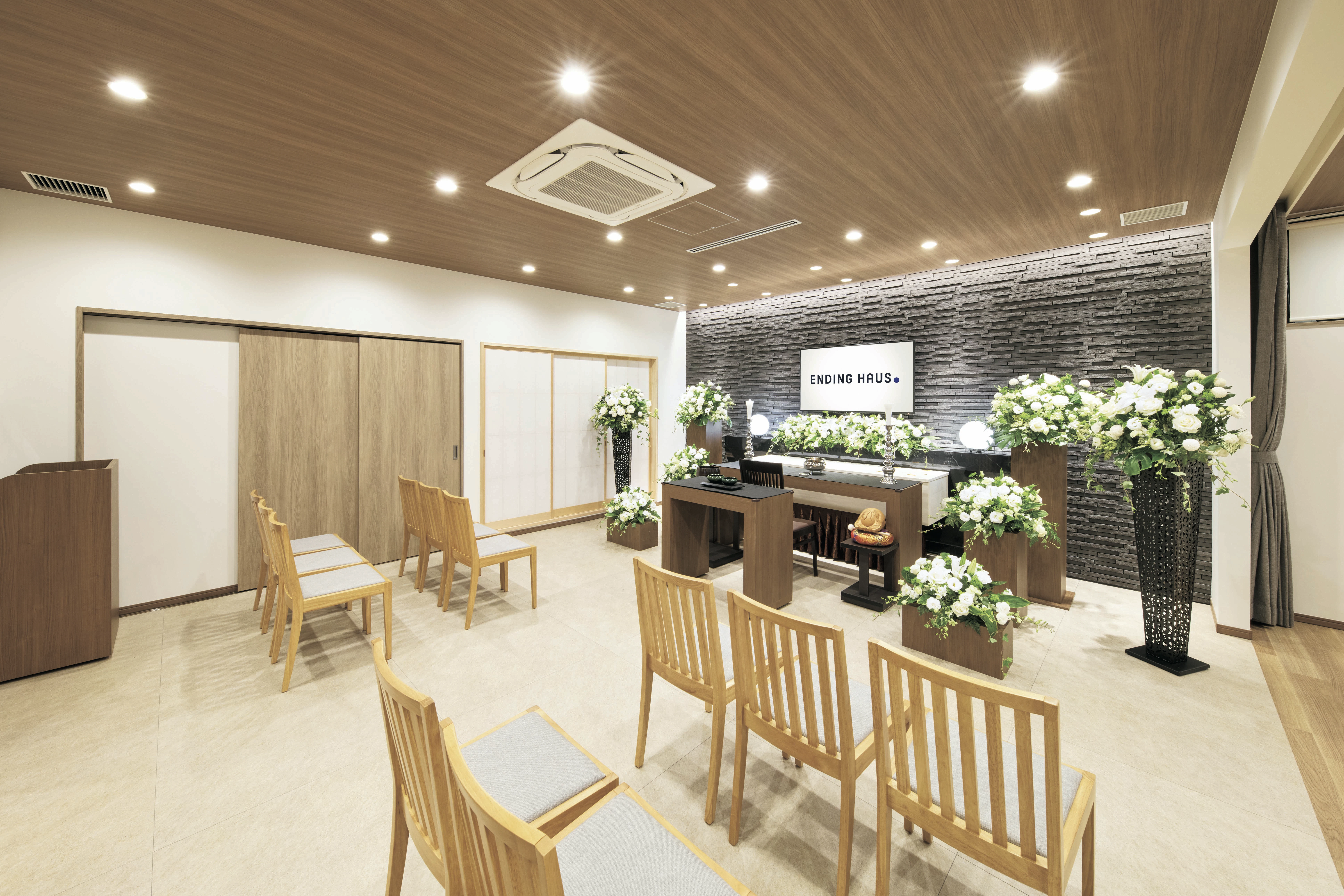 エンディングハウス南林間