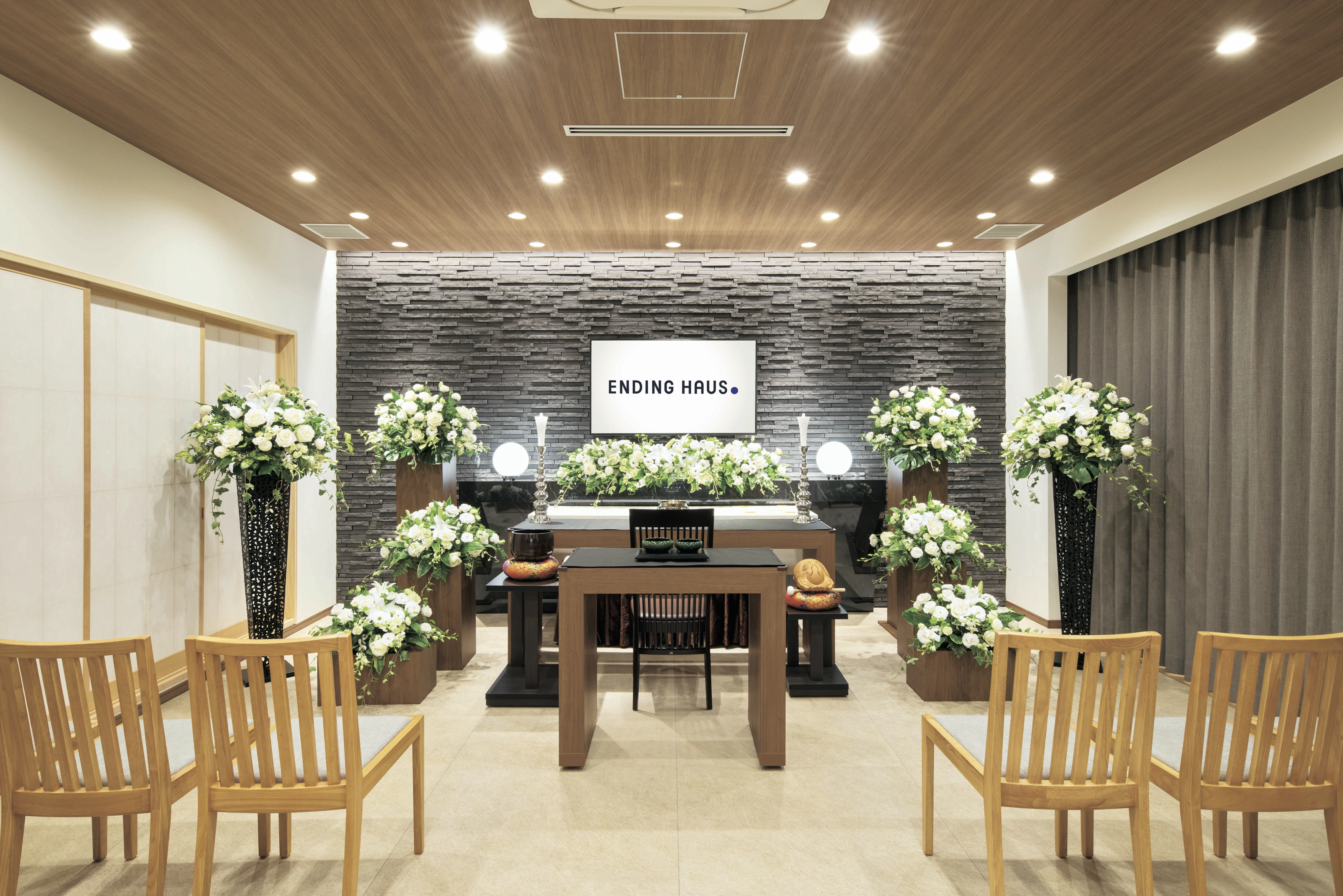 エンディングハウス南林間