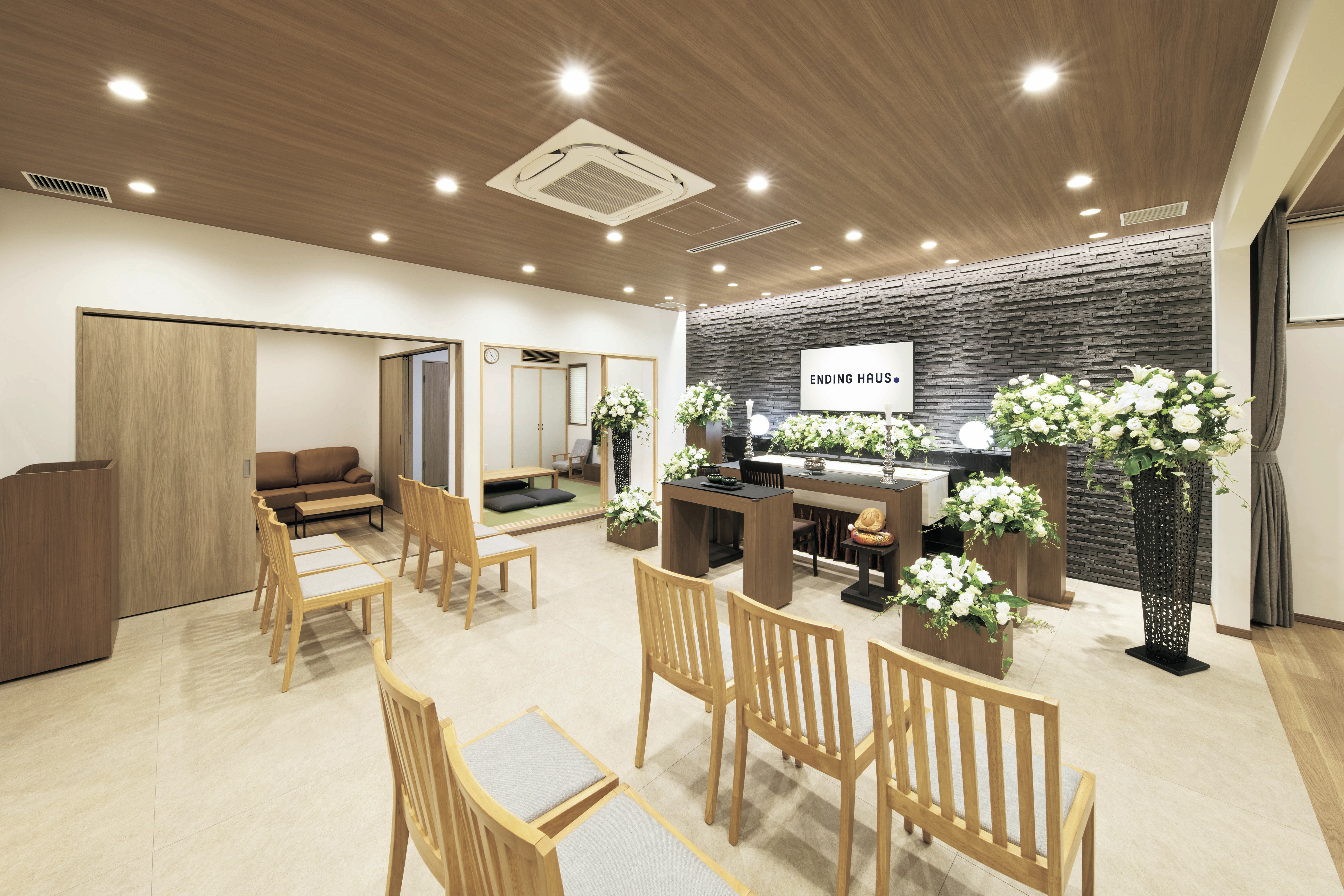 エンディングハウス南林間