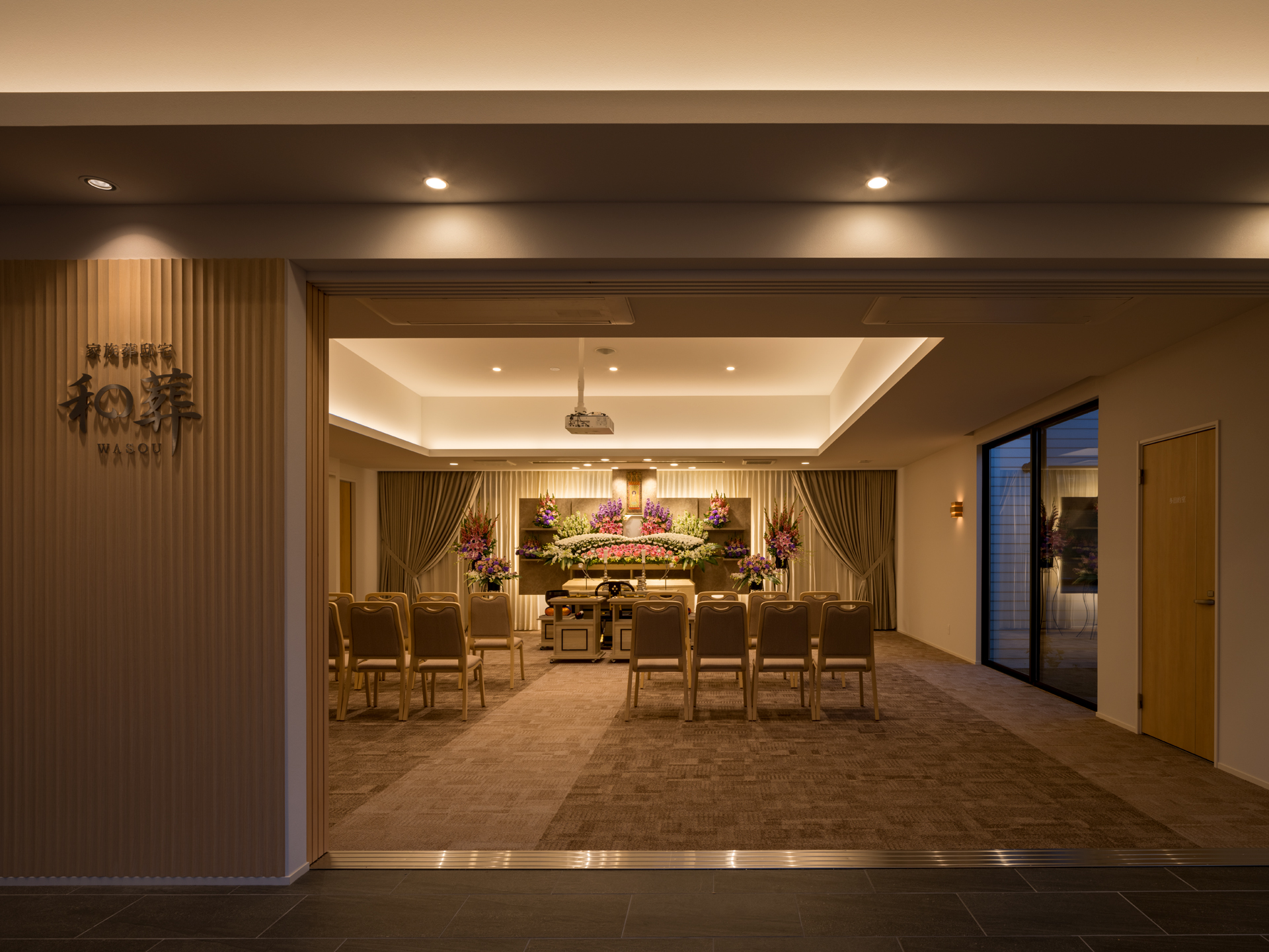 家族葬邸宅 和葬