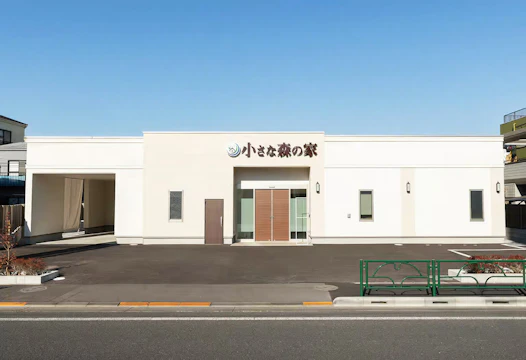 小さな森の家 江戸川東小岩