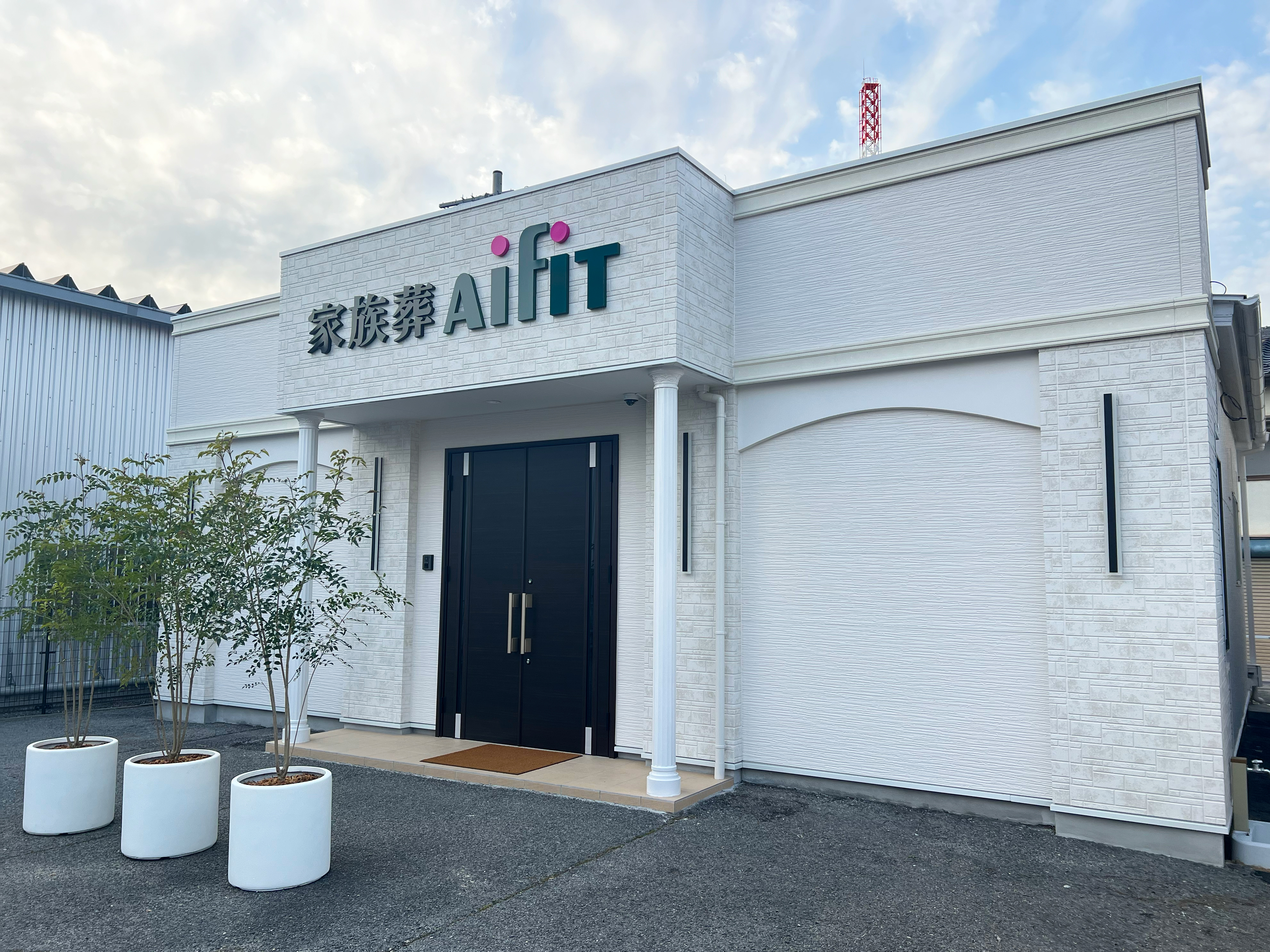 Aifitホールつつじ