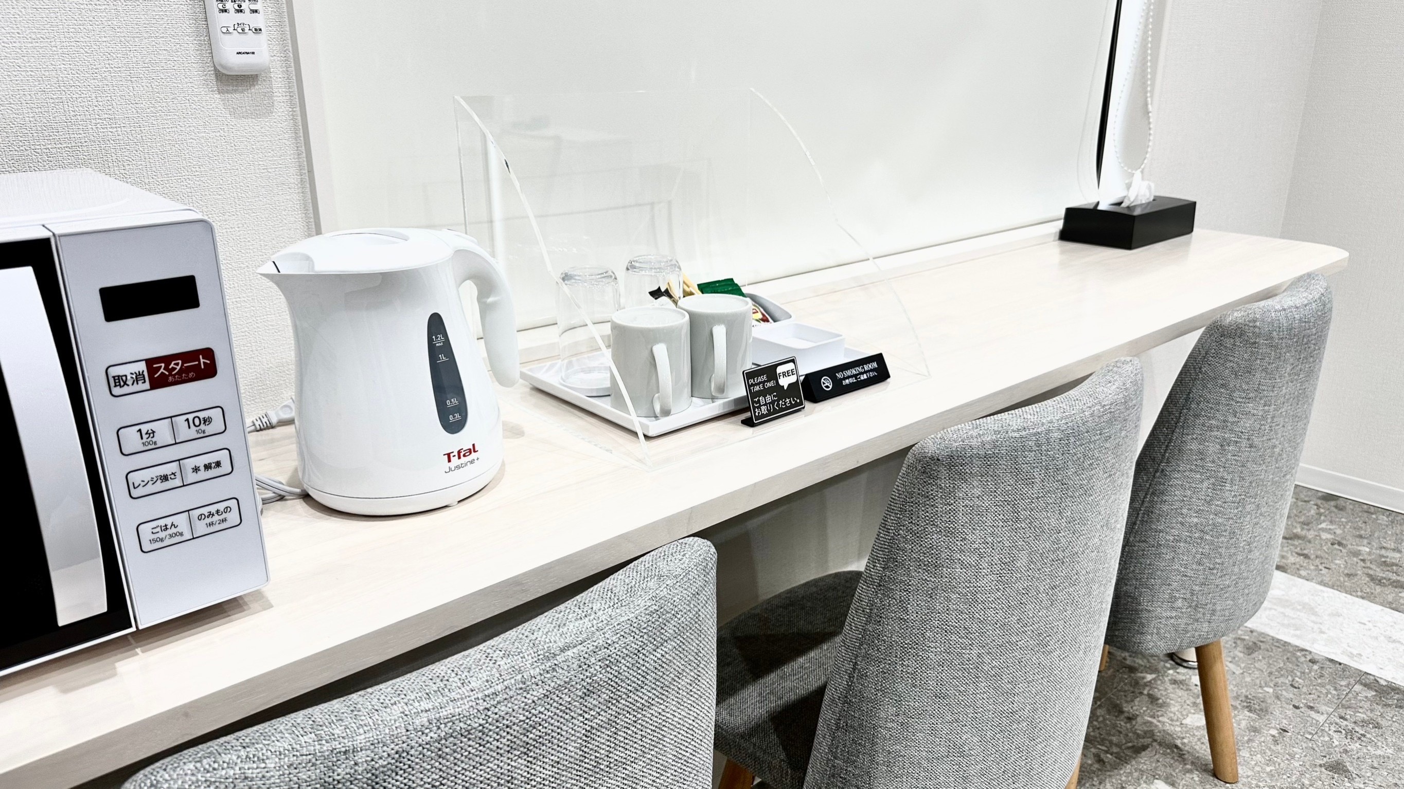 Aifitホールつつじ