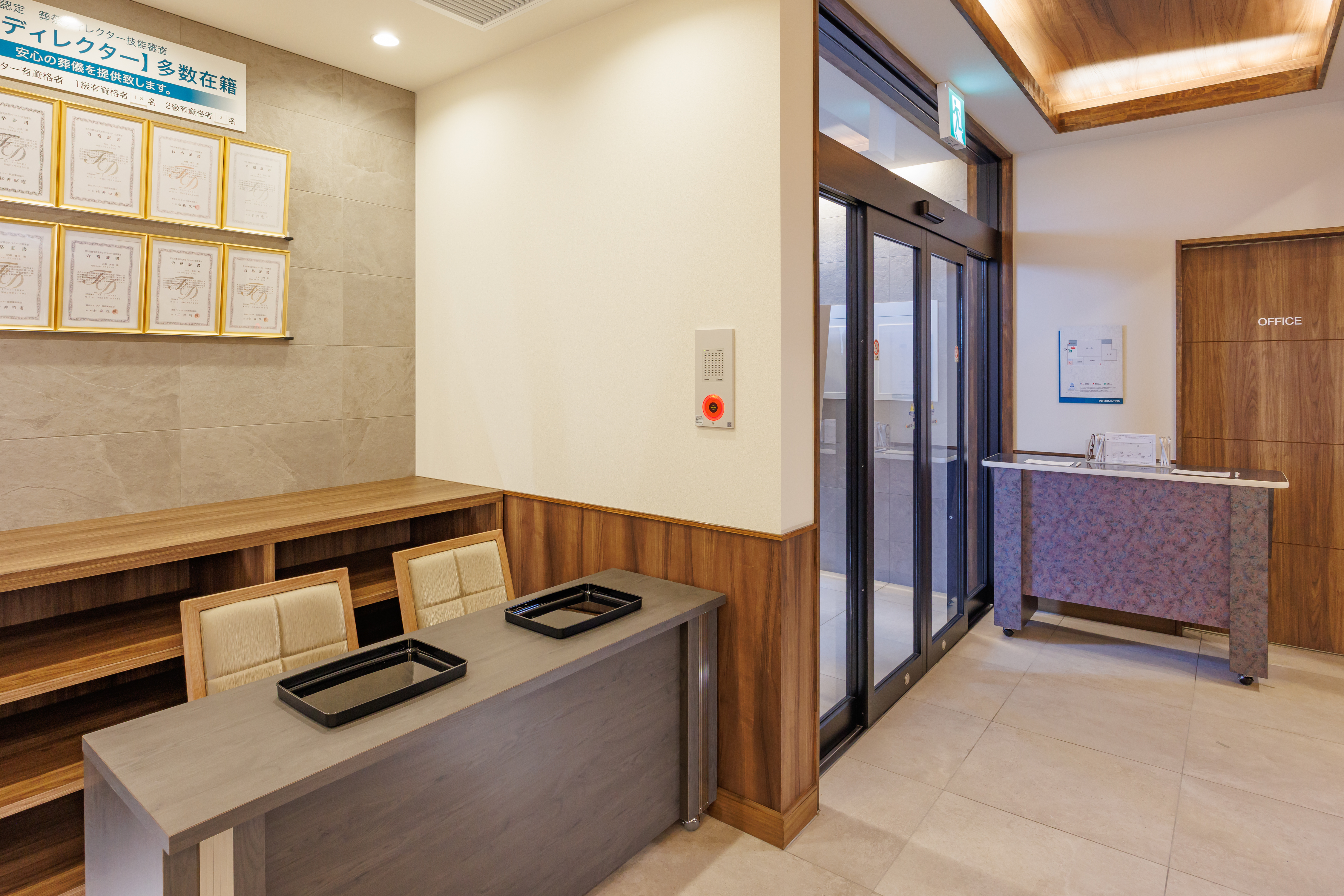 家族葬ホール イズモ葬祭 土橋