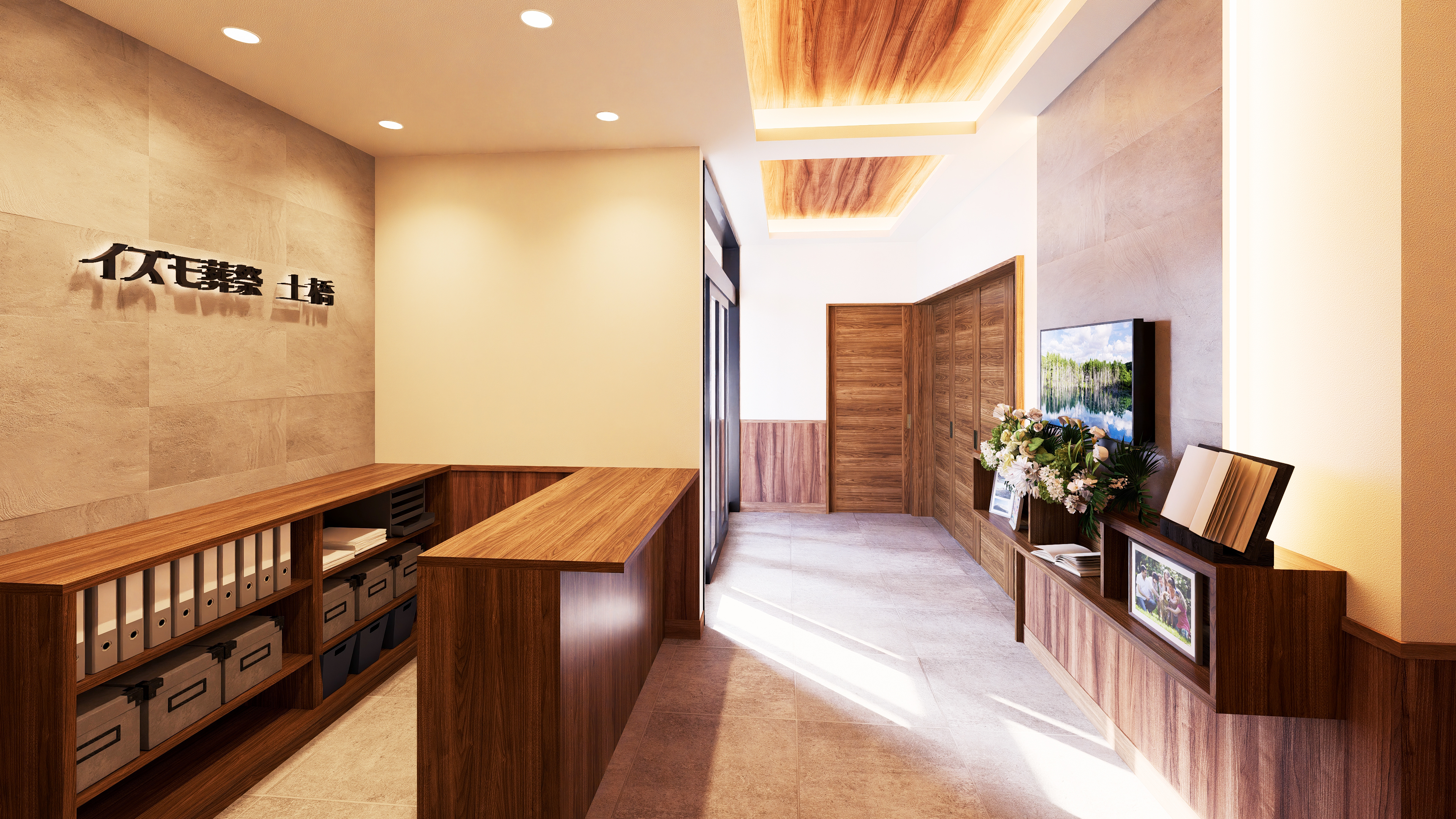 家族葬ホール イズモ葬祭 土橋